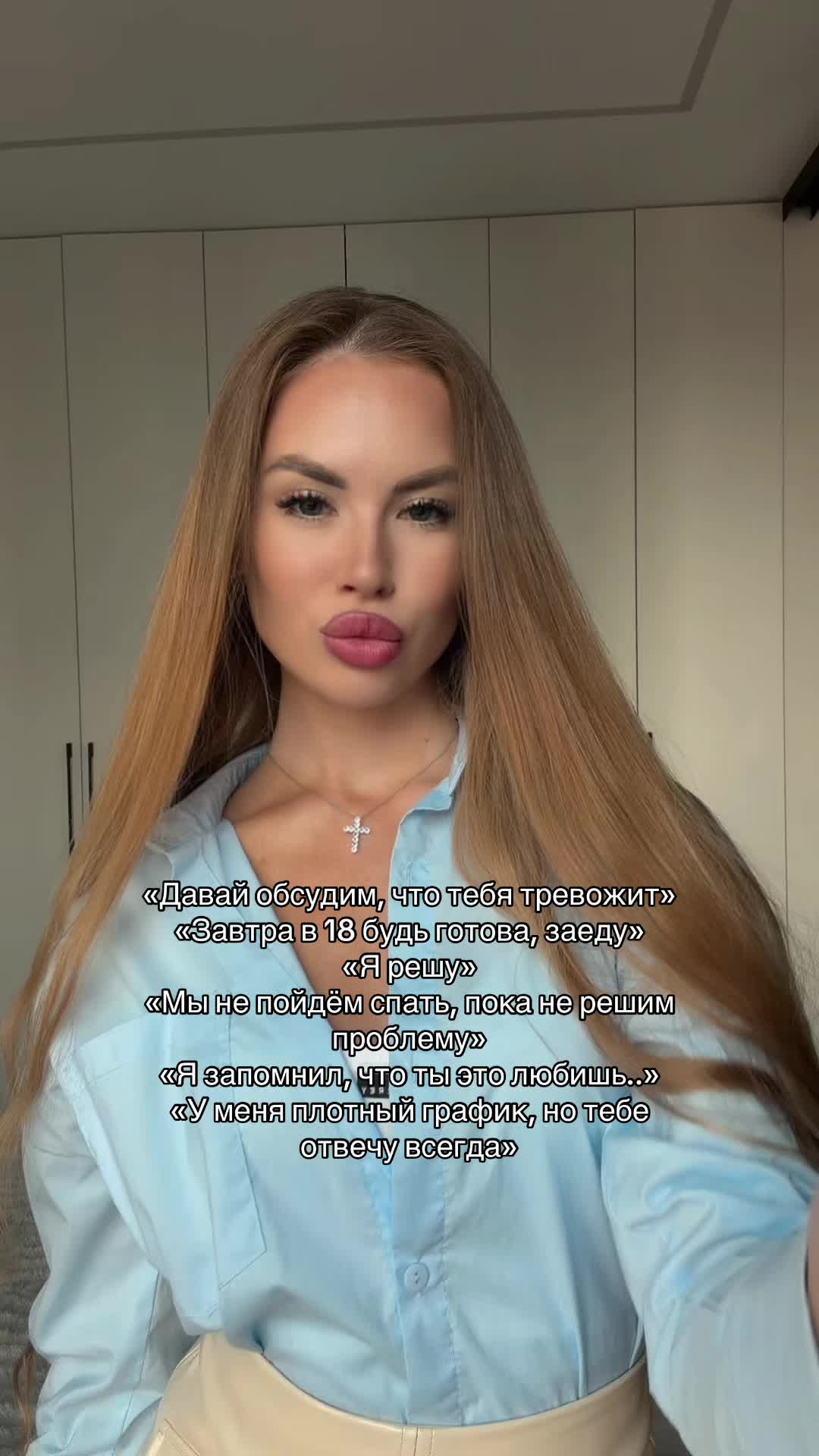 @Тгк: nesme_yanka