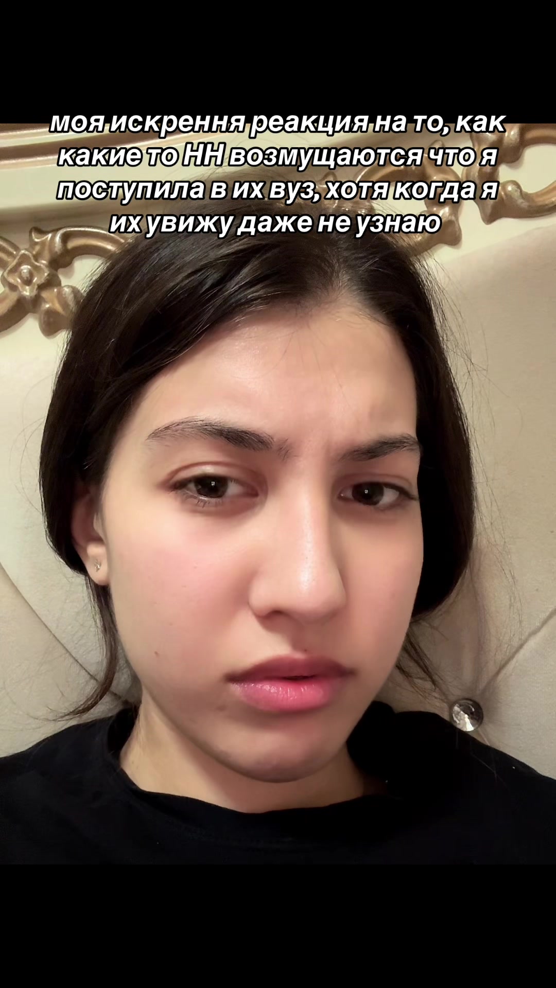 @темка