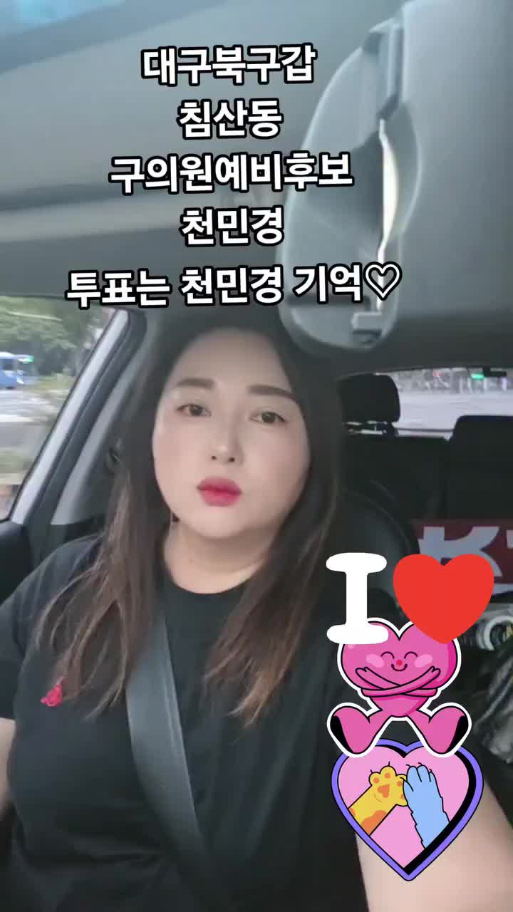 @천민경