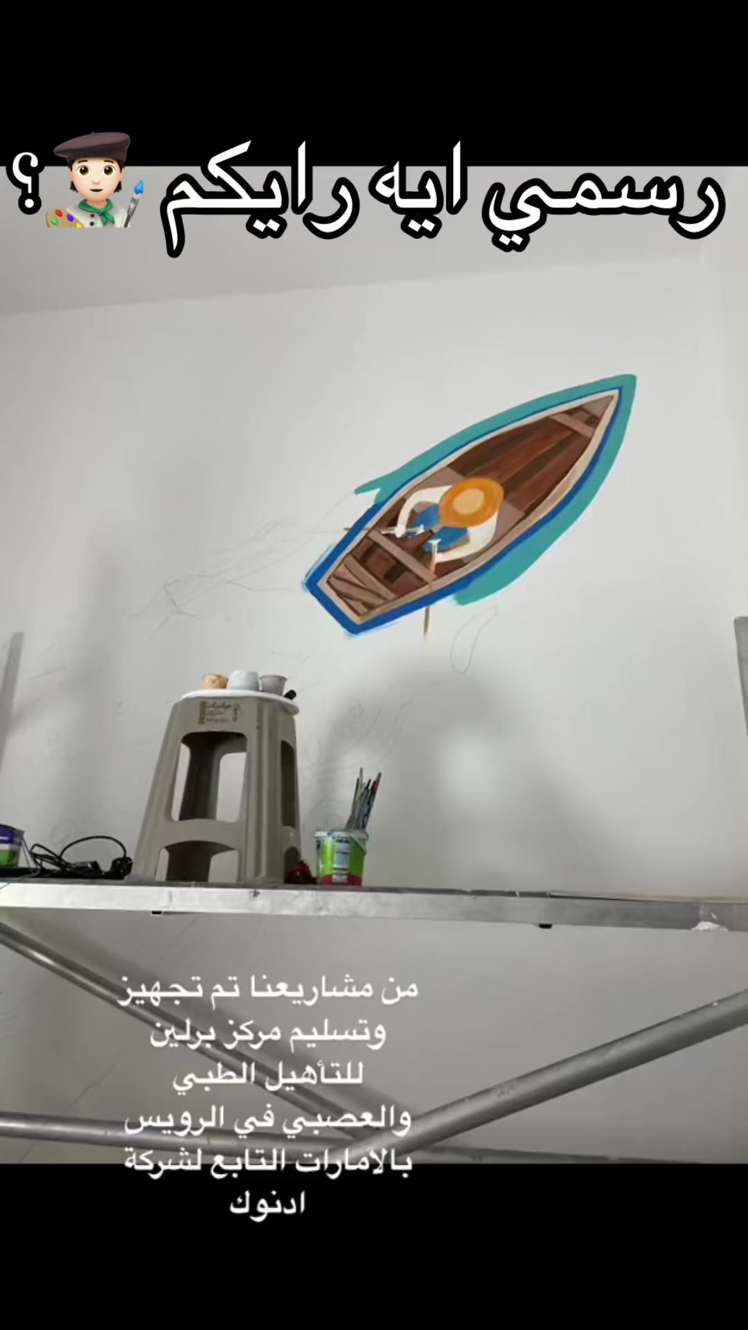 @👩🎨Dr.Art🎨