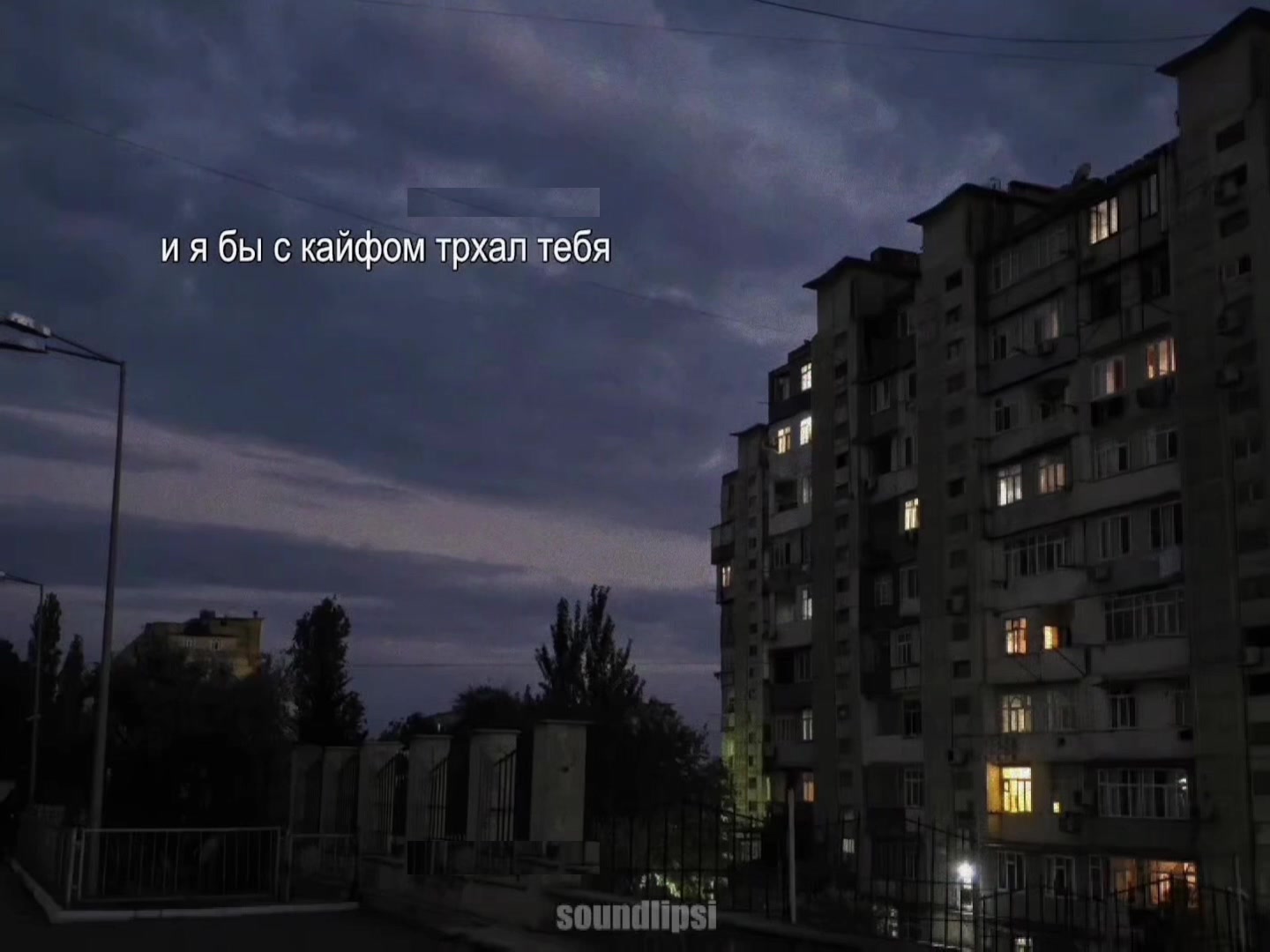 @звуки для липсингов