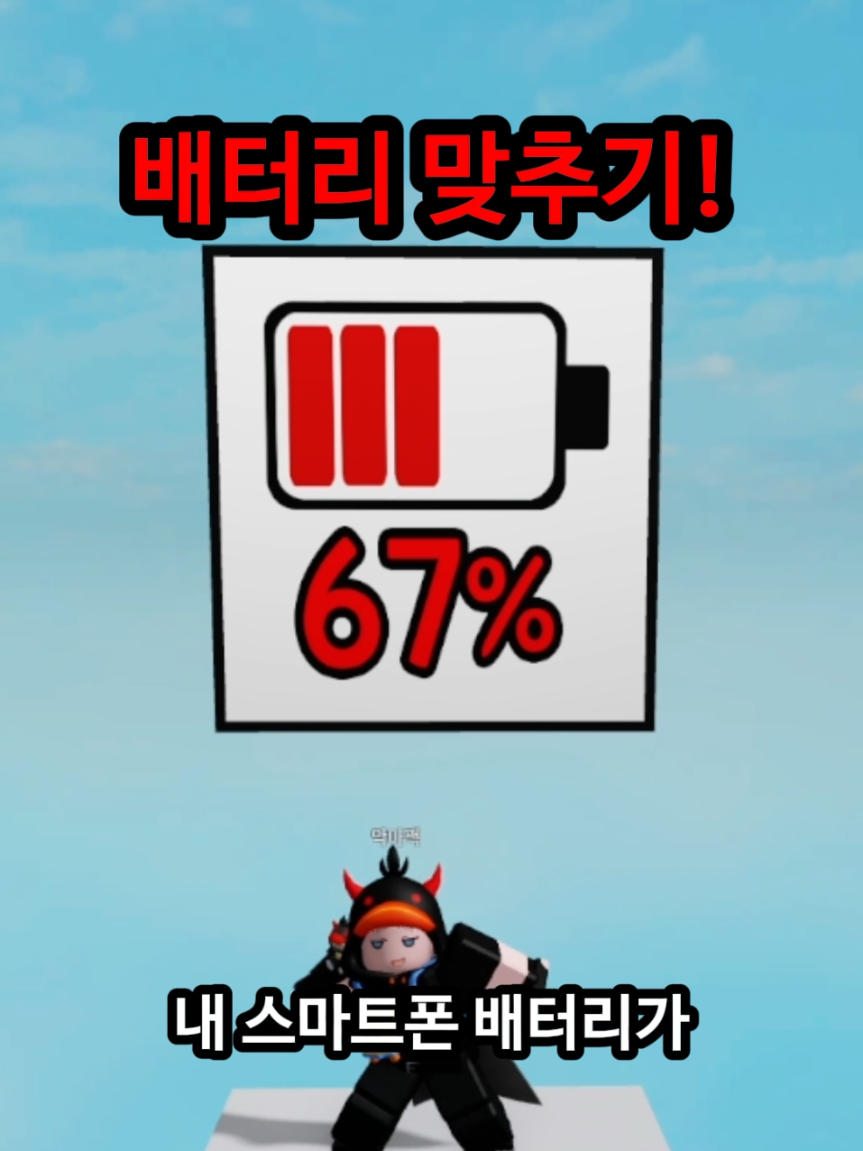 @꽥