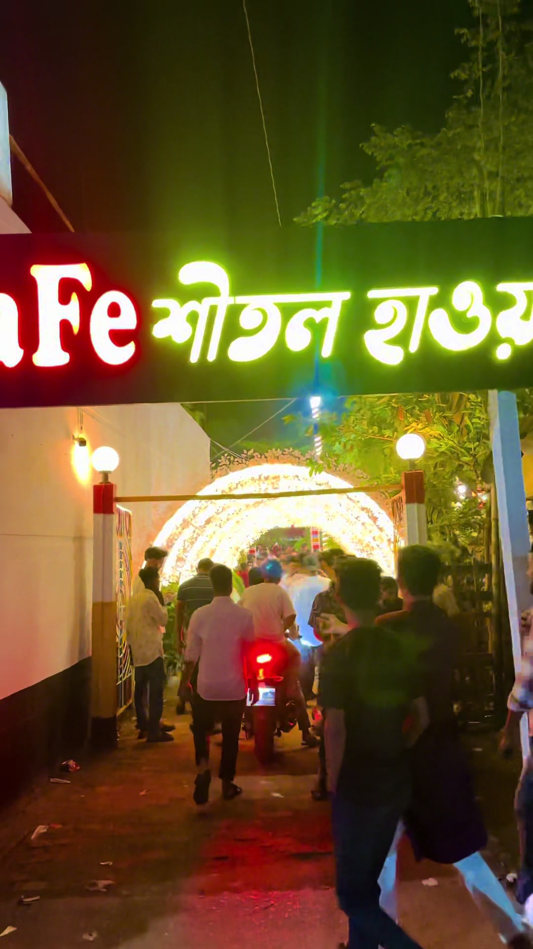 @🌼[ " CaFe শীতল হাওয়া " ]🌼