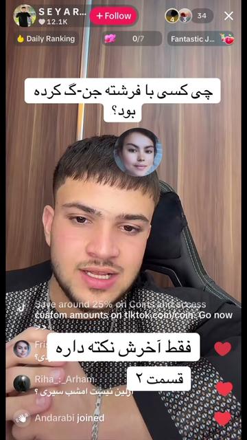@Frishta_shewa_fan_editor