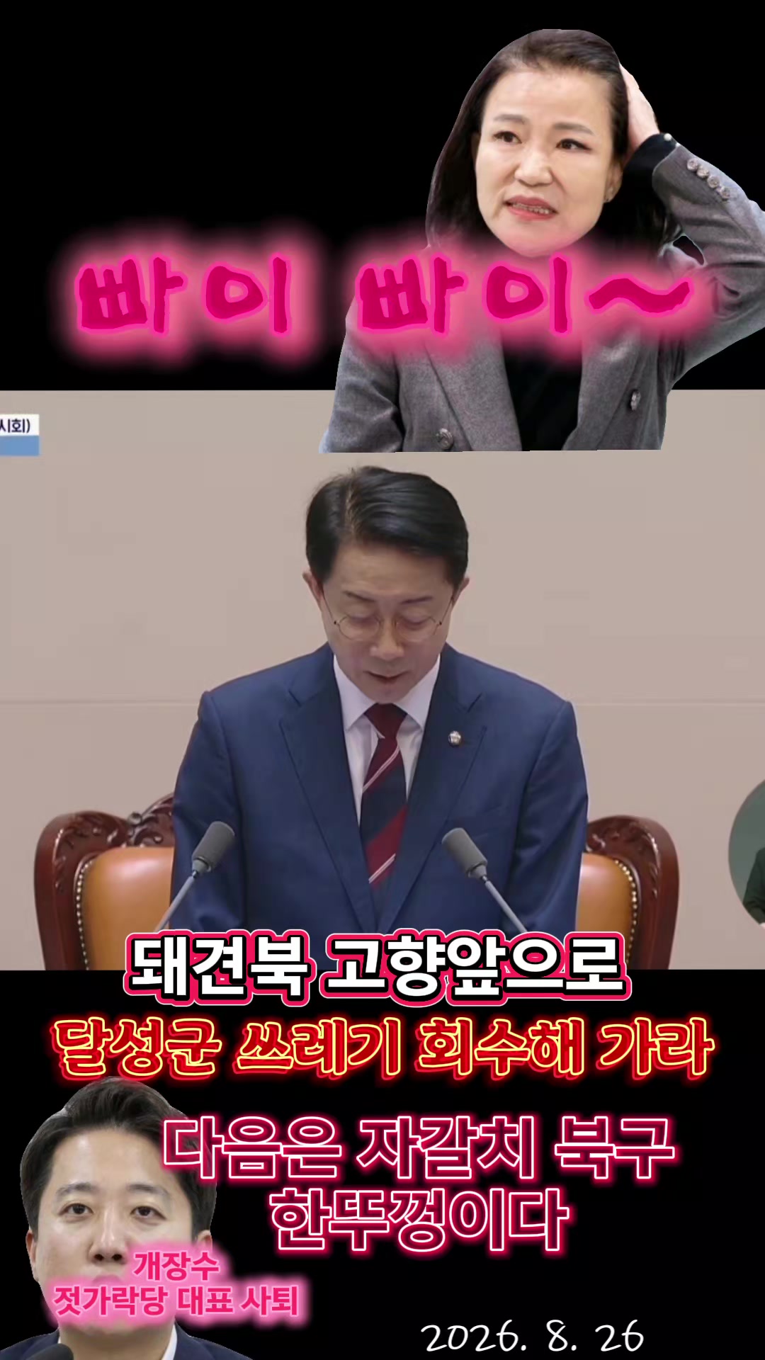 @눈으로 말해용