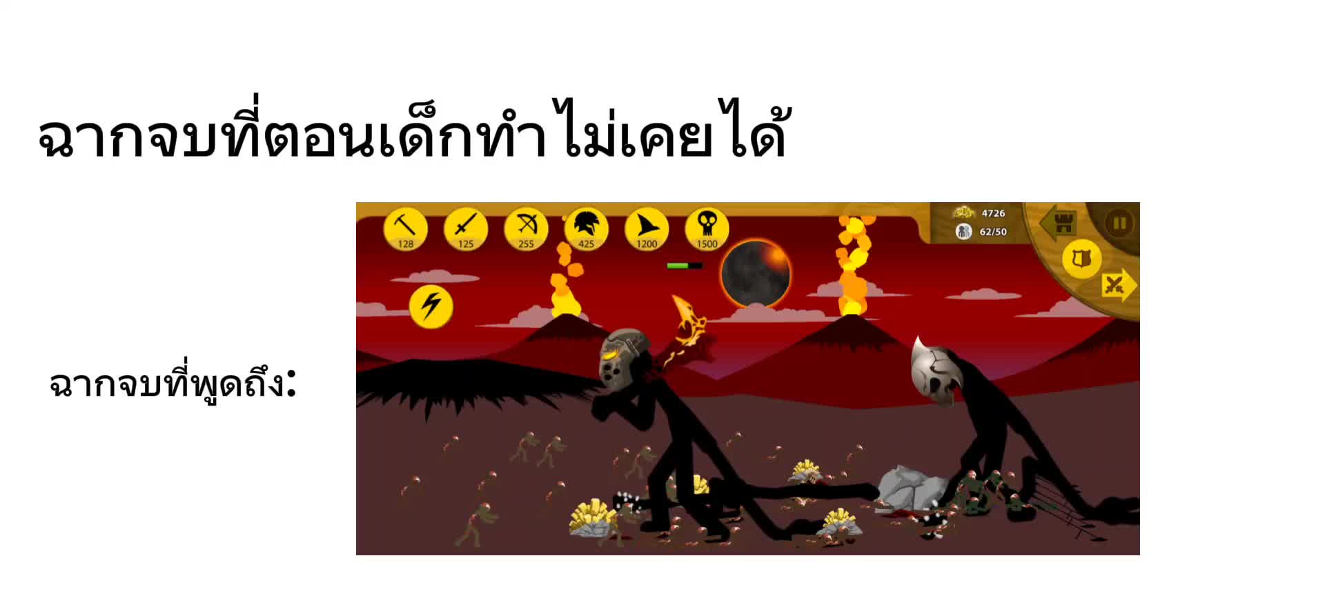 @SKP_ตัวลัม