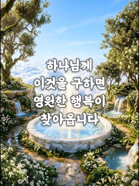 @빛의 씨앗