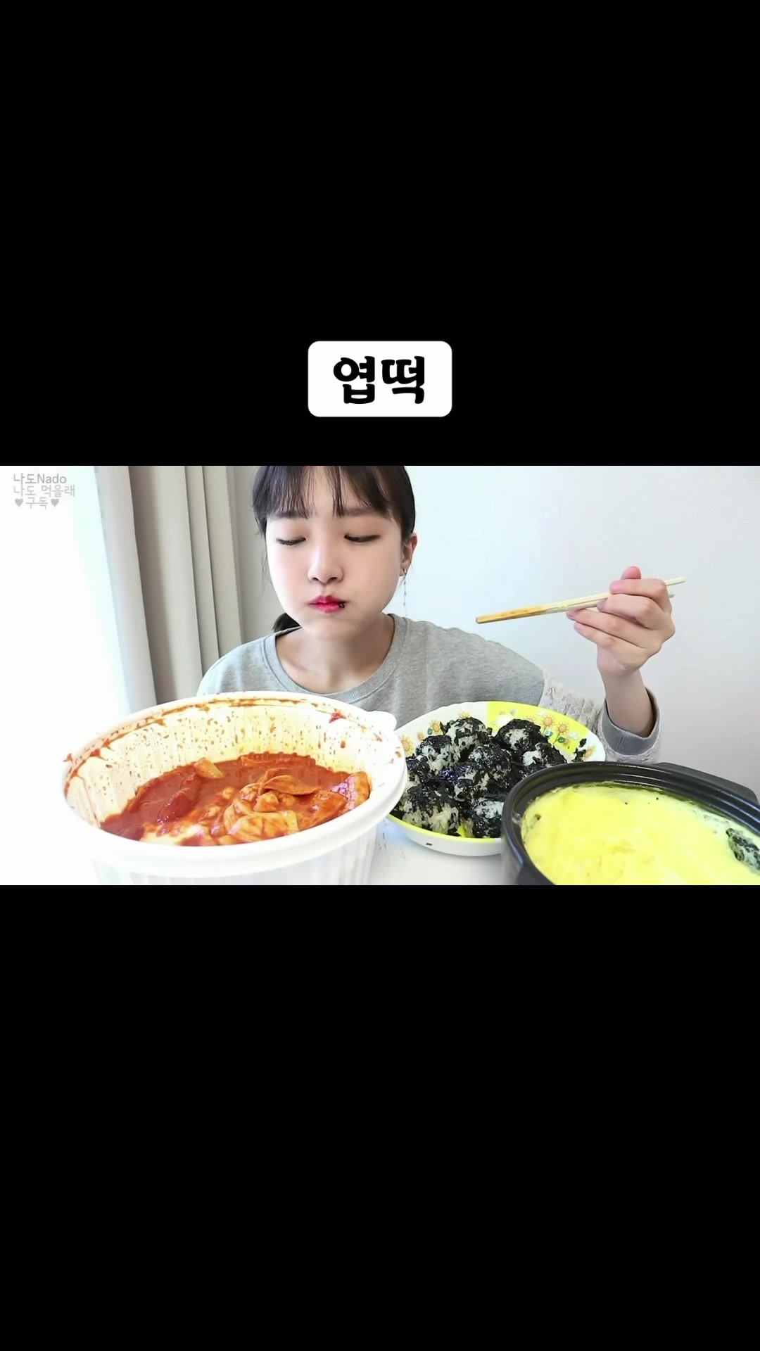 @🍜뚜야🍜