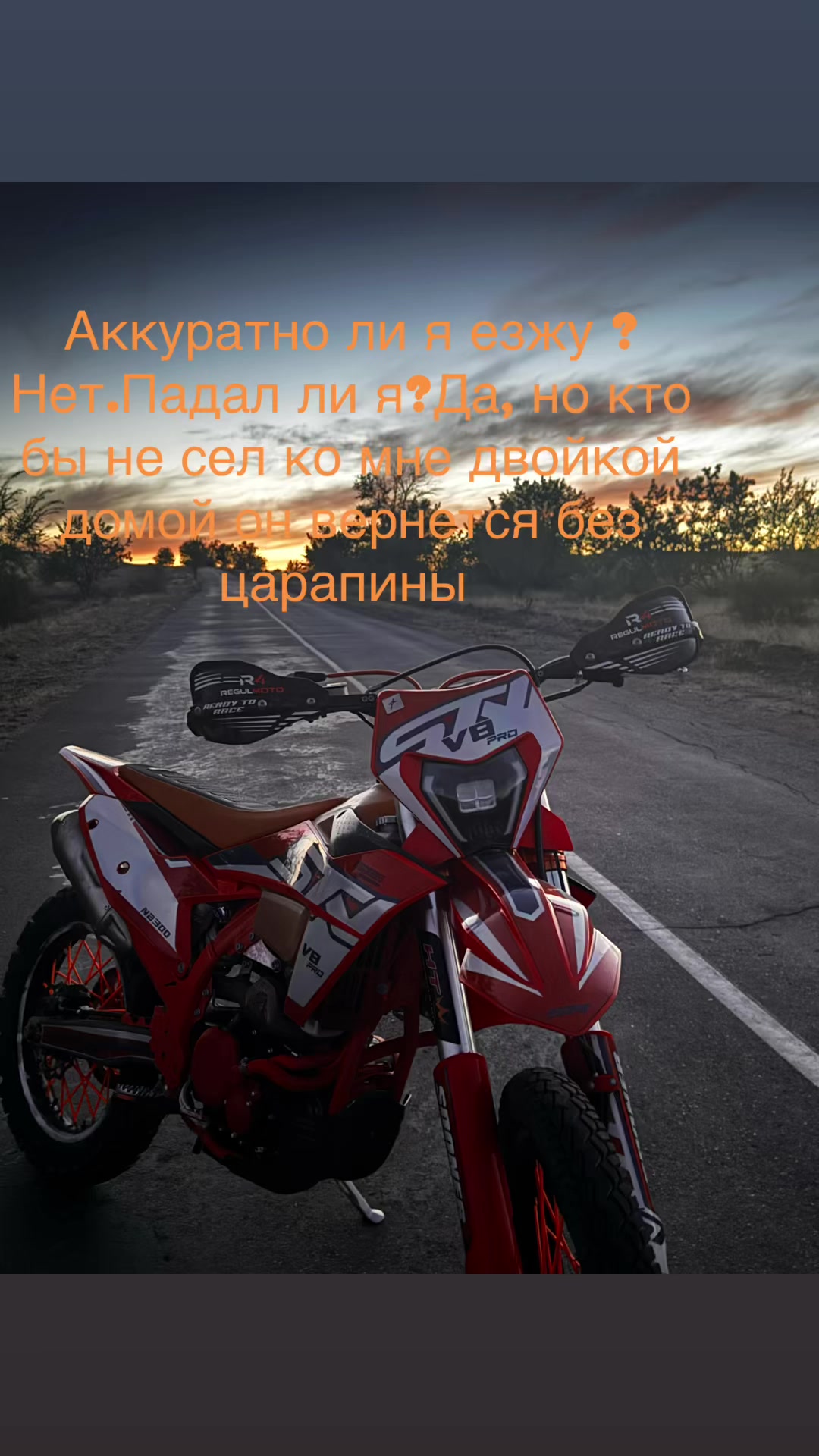 @УЗНИК ПОВЕРВИЛИ
