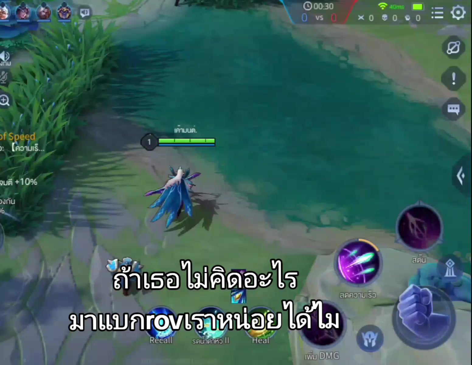 @มนต์ยิ้มไม่หวาน