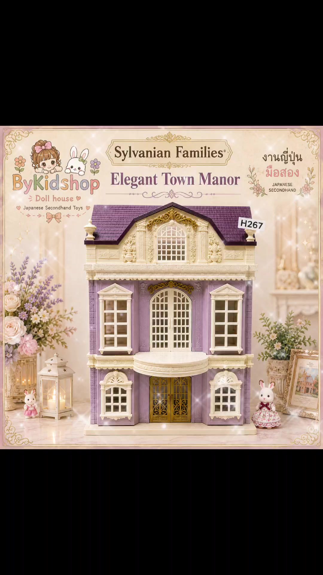 @bykidshop