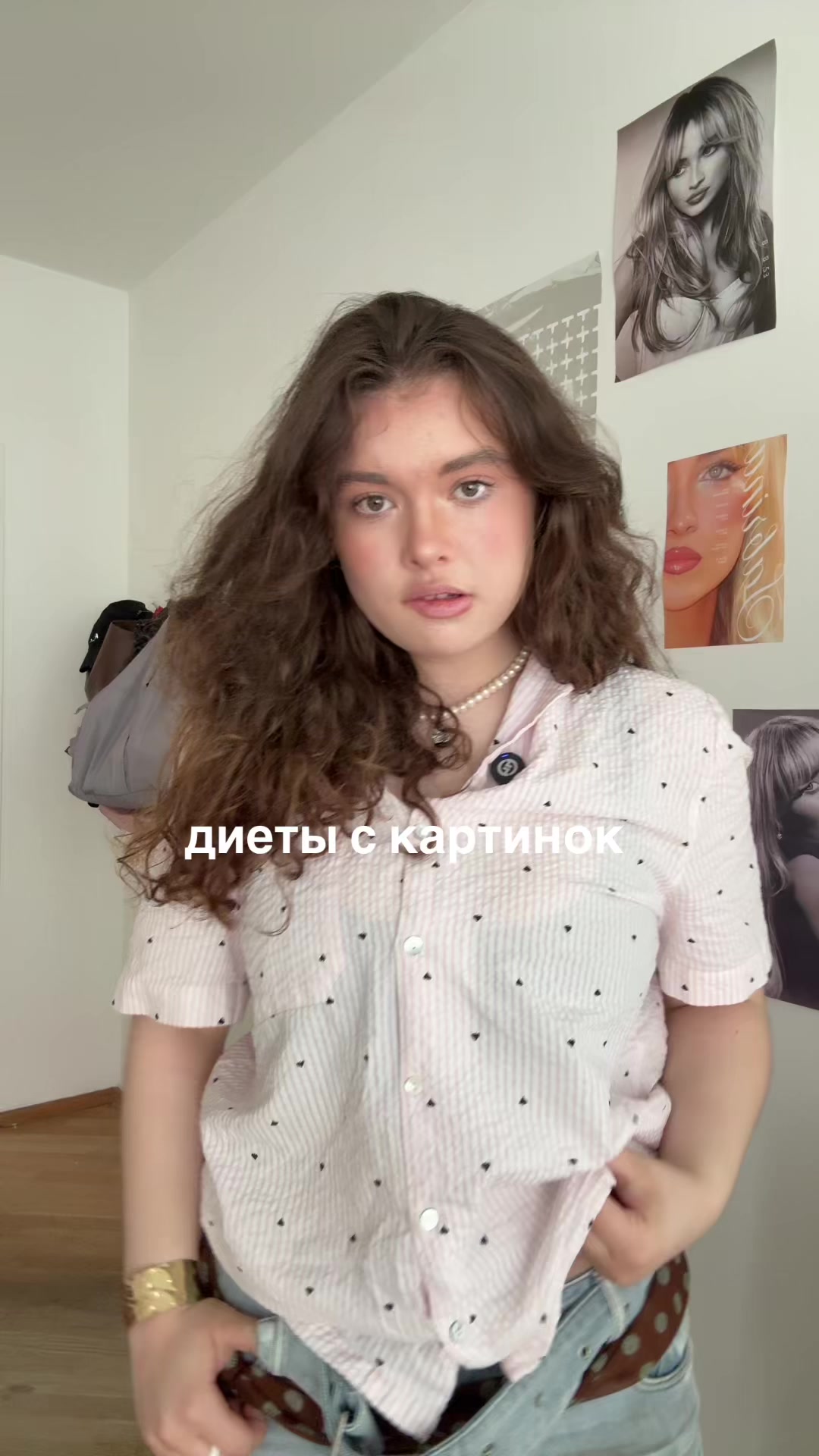 @Полина Кернер | тгк: kerpoll