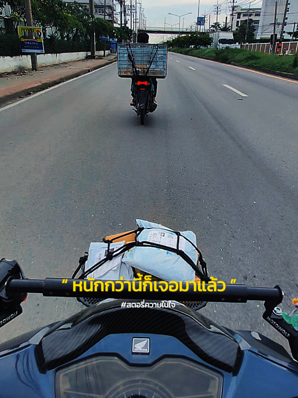 @ผม"เมธาพัฒน์"ครับ