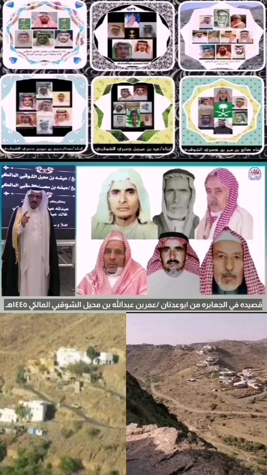 @قناة أبويوسف الشوقبي