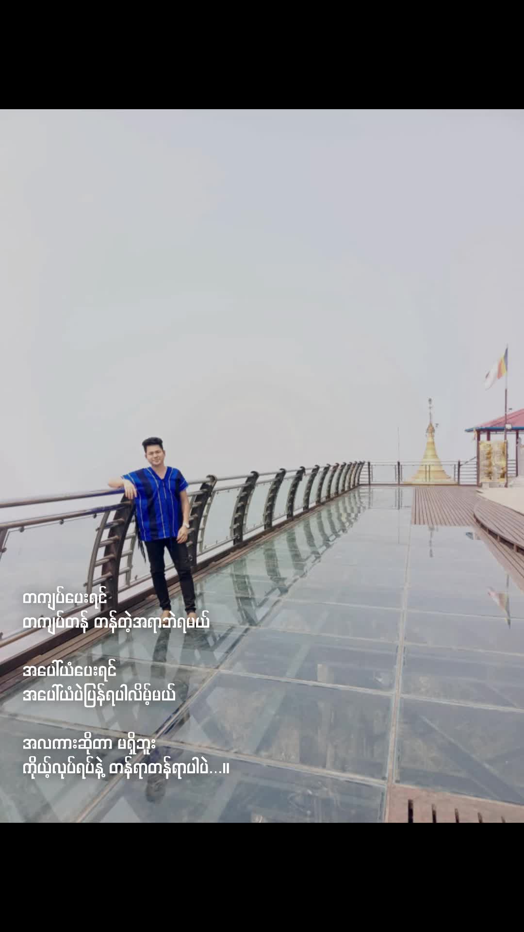 @"ရွှေဖြူးသား"၀က်မွေးမြူရေးခြံ