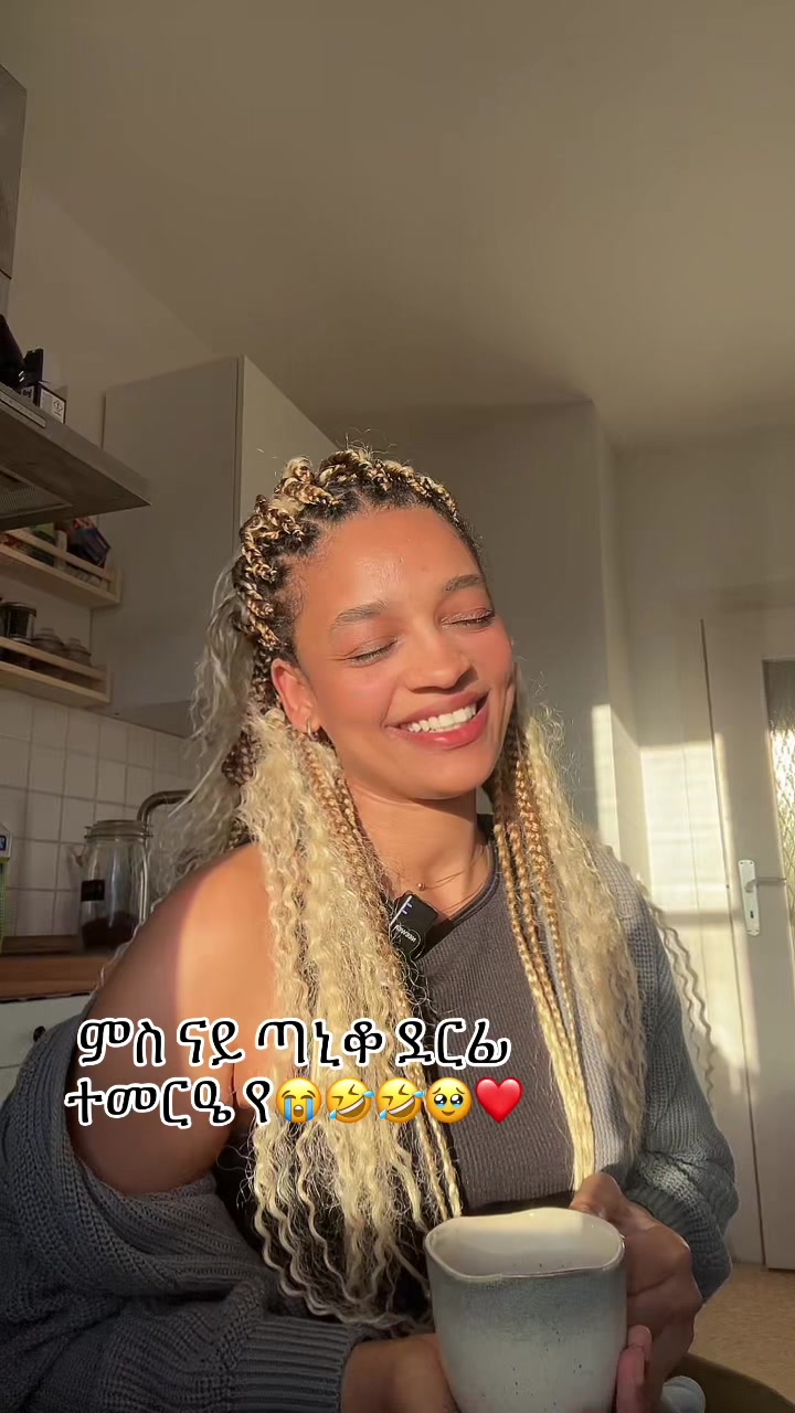 @ዮርዳ🦊ቀትሪ