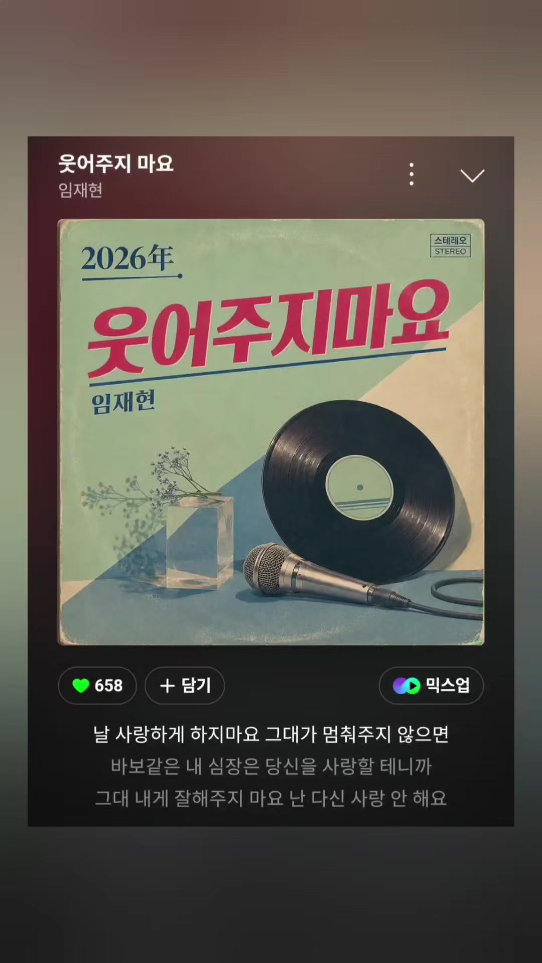 @별_달래