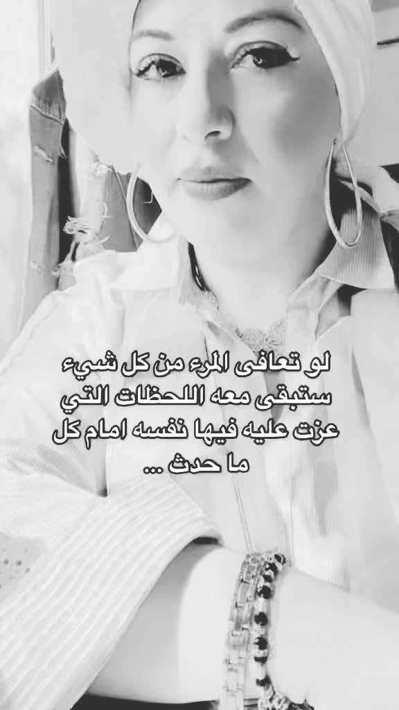 @Chef Sana takatkah