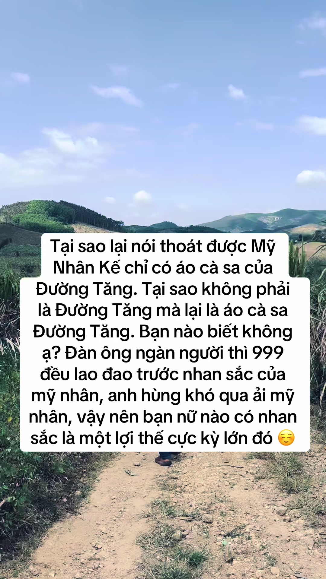 @Quốc Tiến ✅