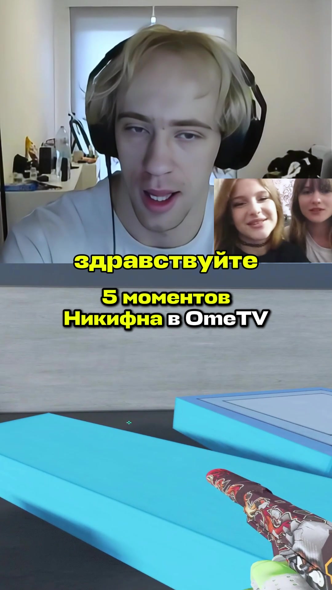 @igotcs2