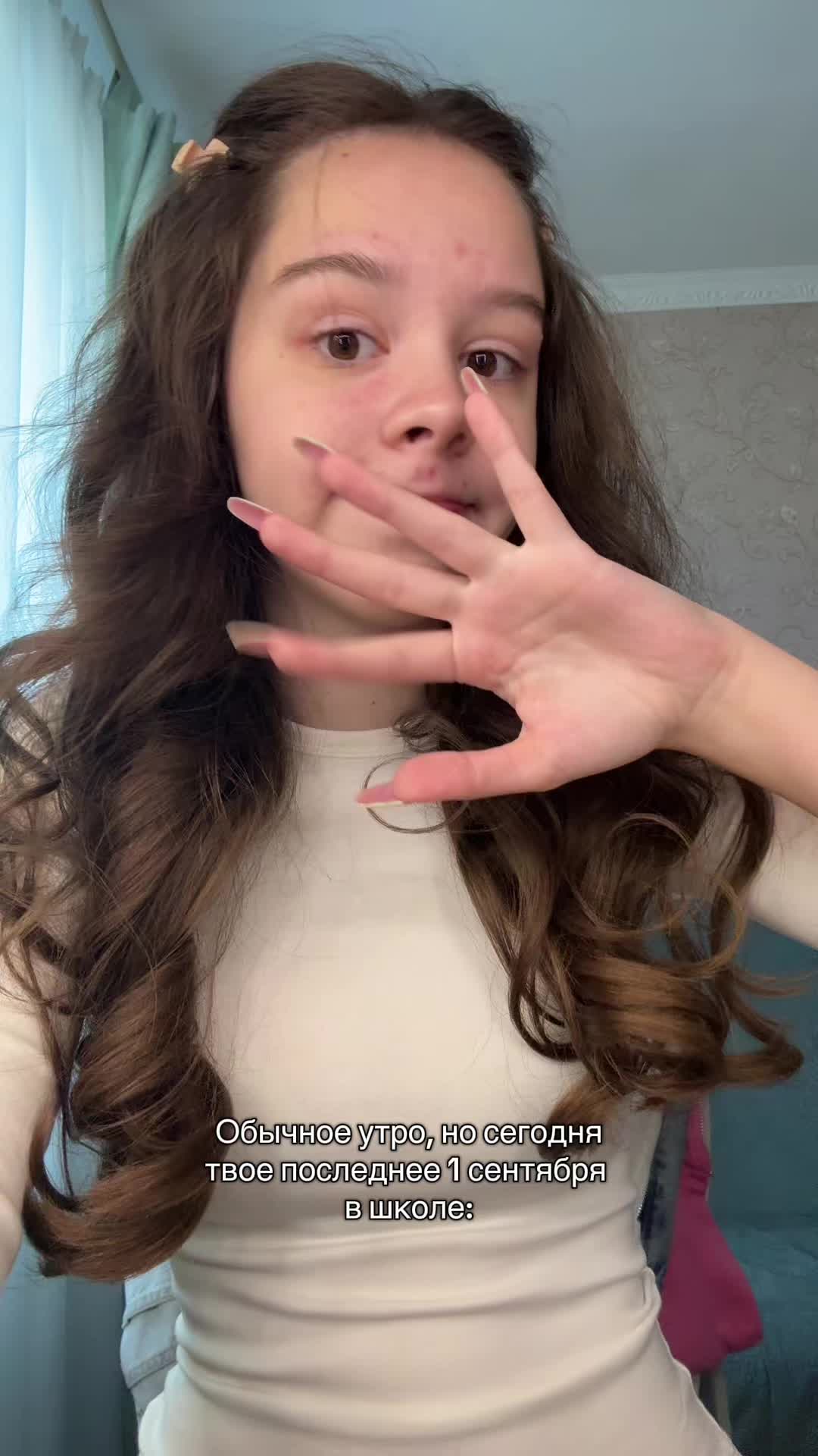 @ЛЕСКА