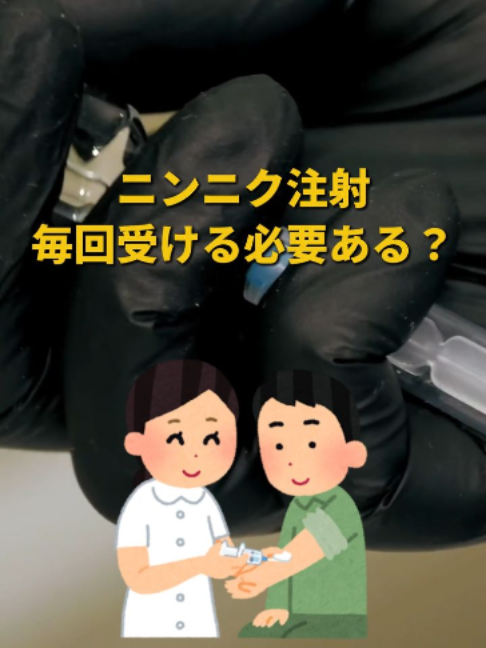 @渋谷三丁目クリニック