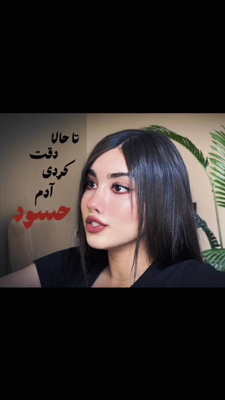 @افسون