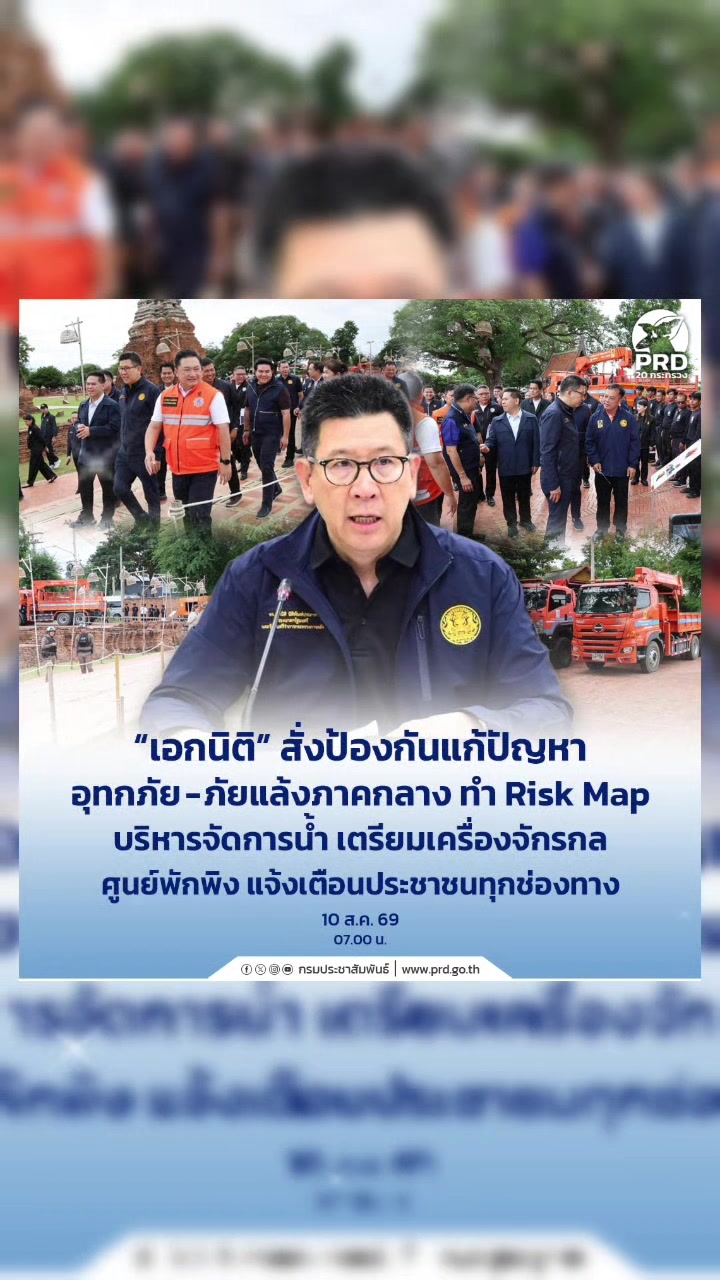 @prsisaket
