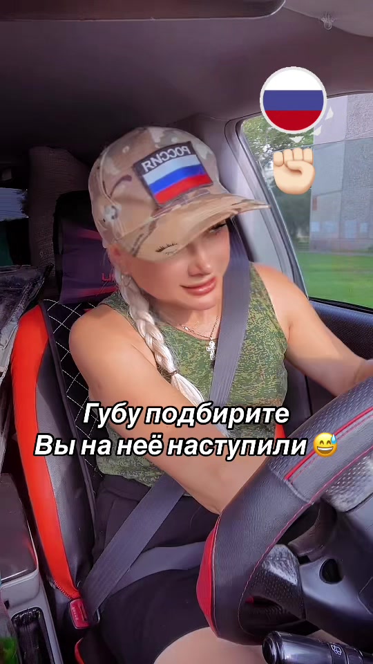 @Natali