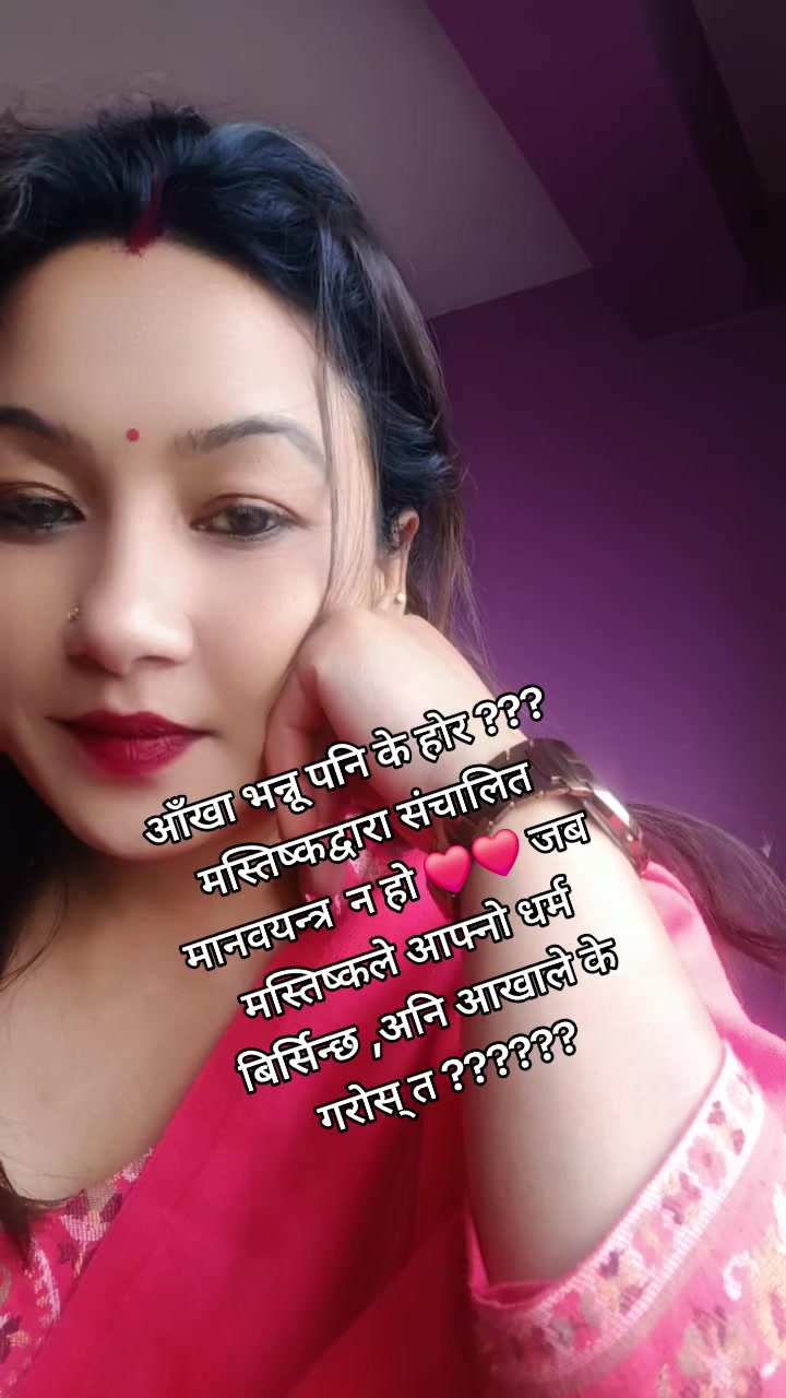 @manu@khatiwada