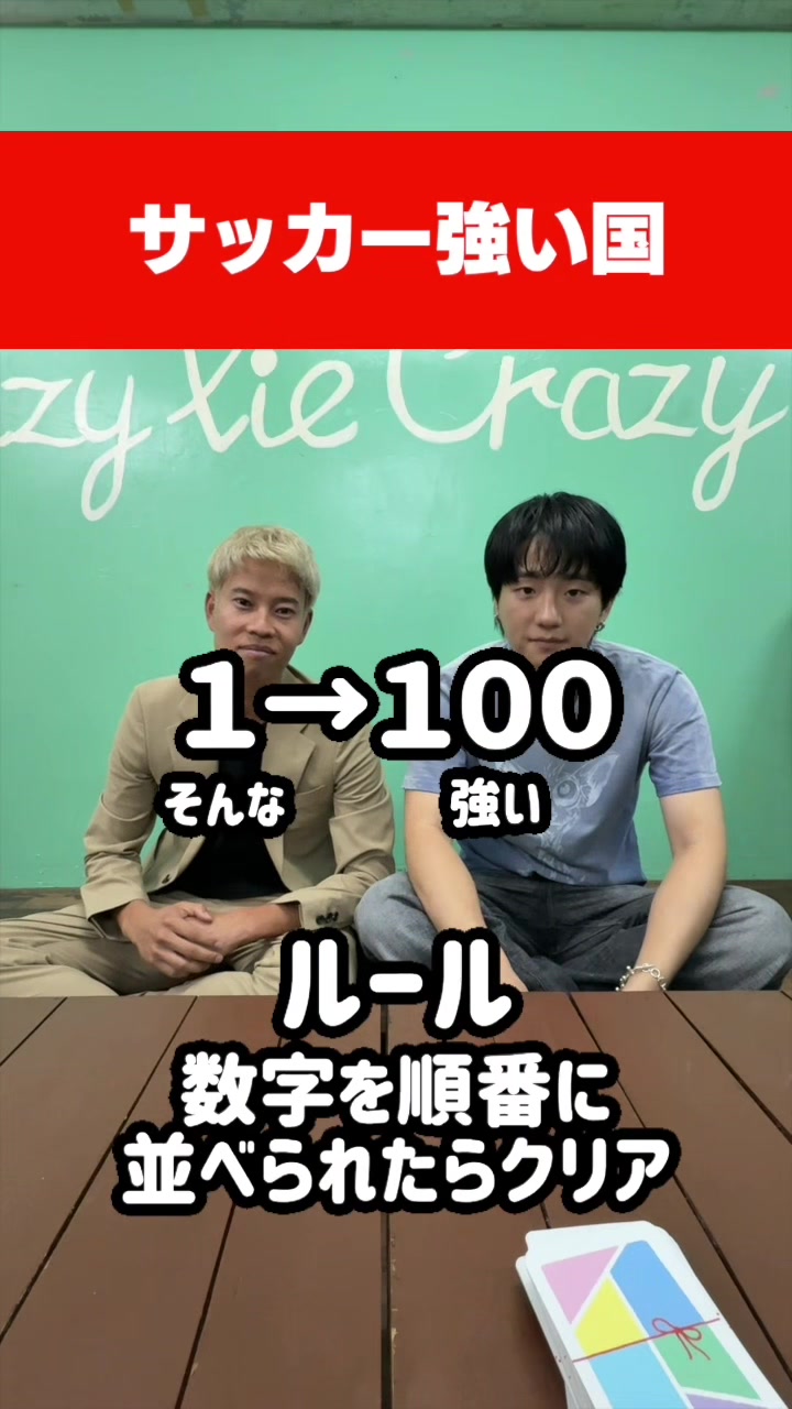 @【レイクレ】Lazy Lie Crazy