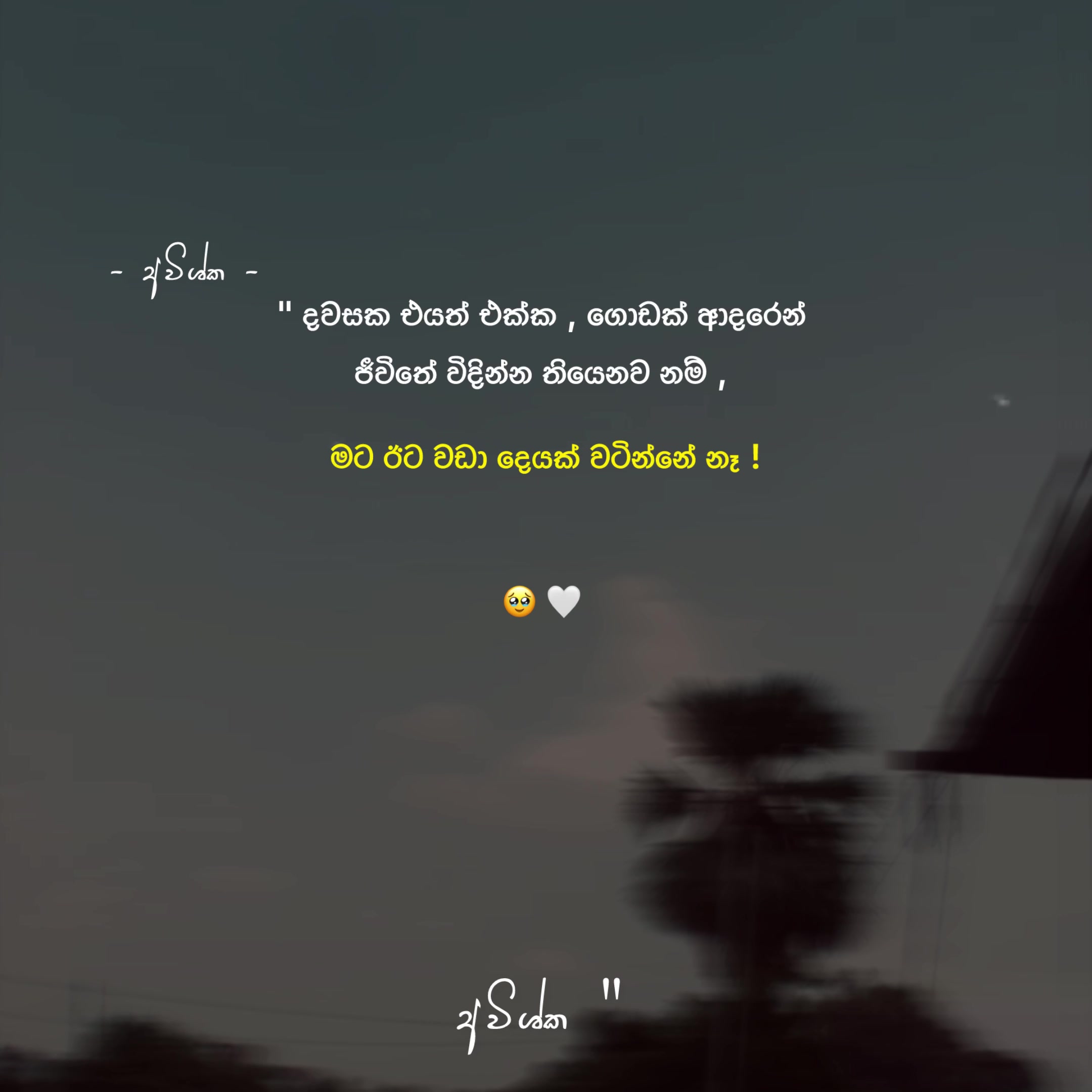 @𝐀𝐯𝐢𝐬𝐡𝐤𝐚 ☁️