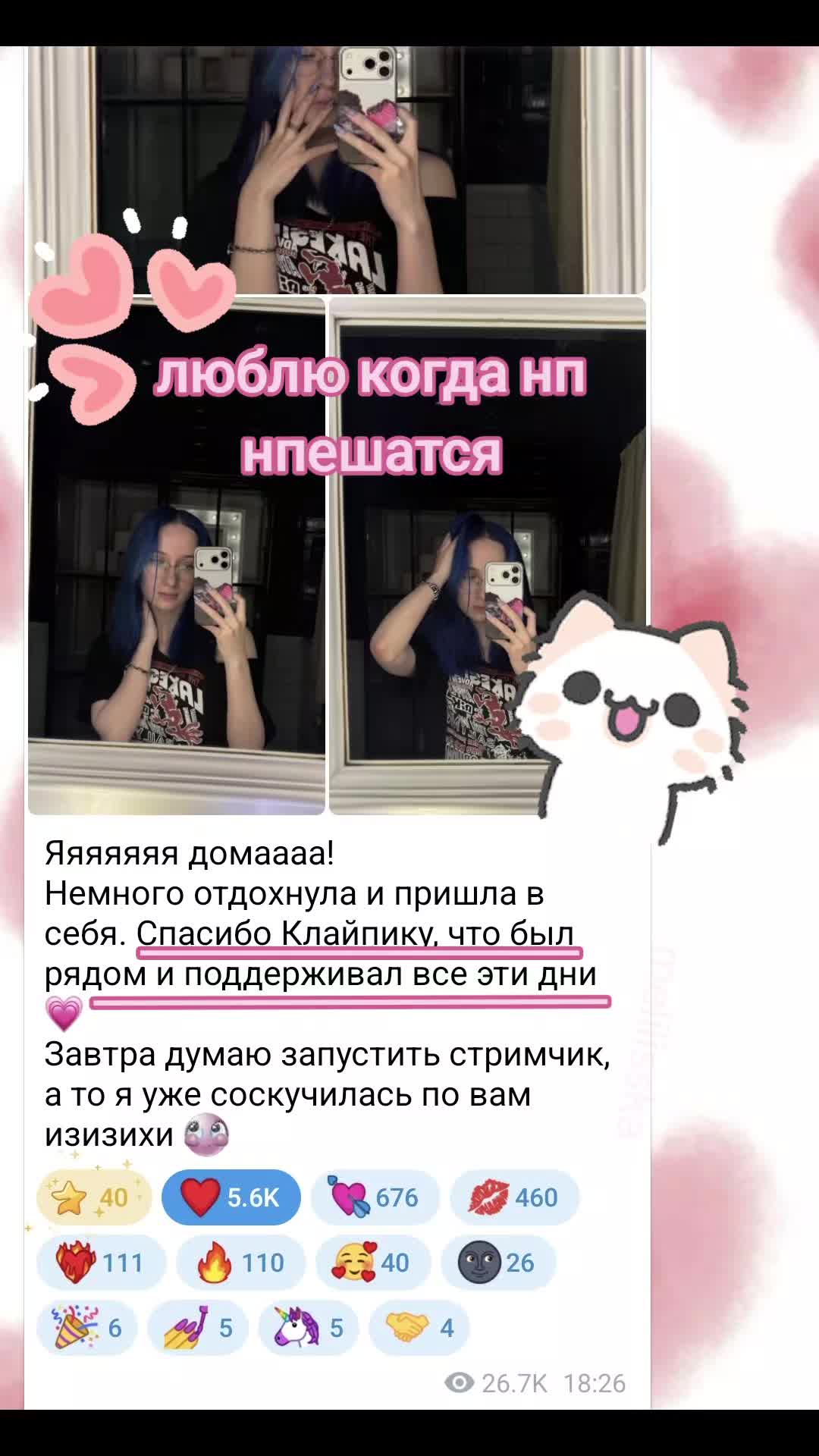 @&deg;^&deg;мелисска&deg;^&deg;