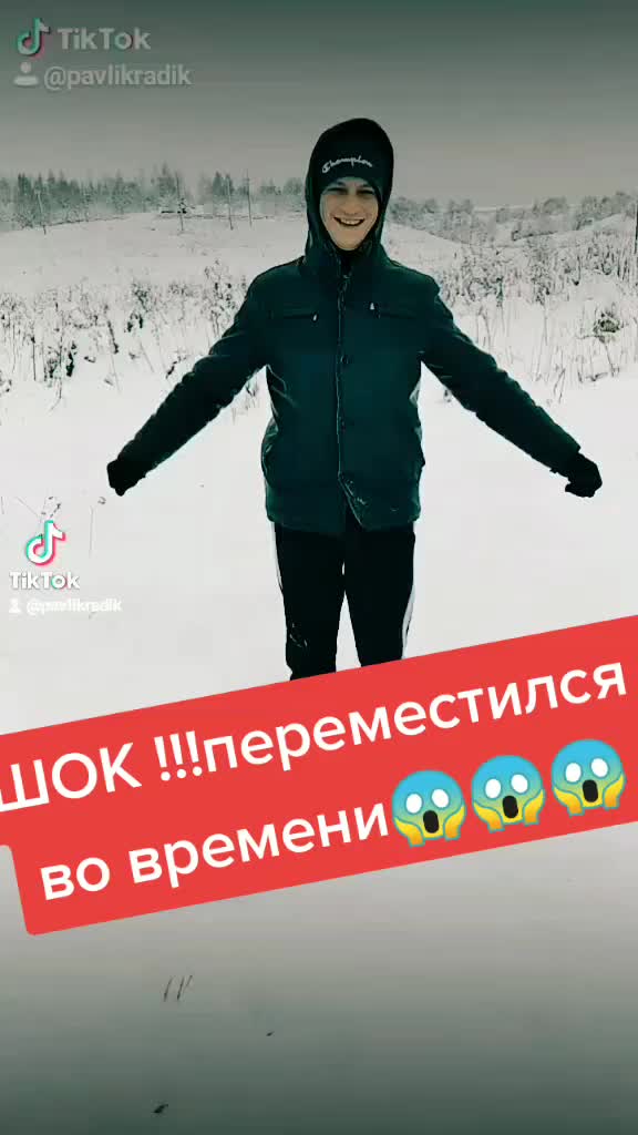 @павлик
