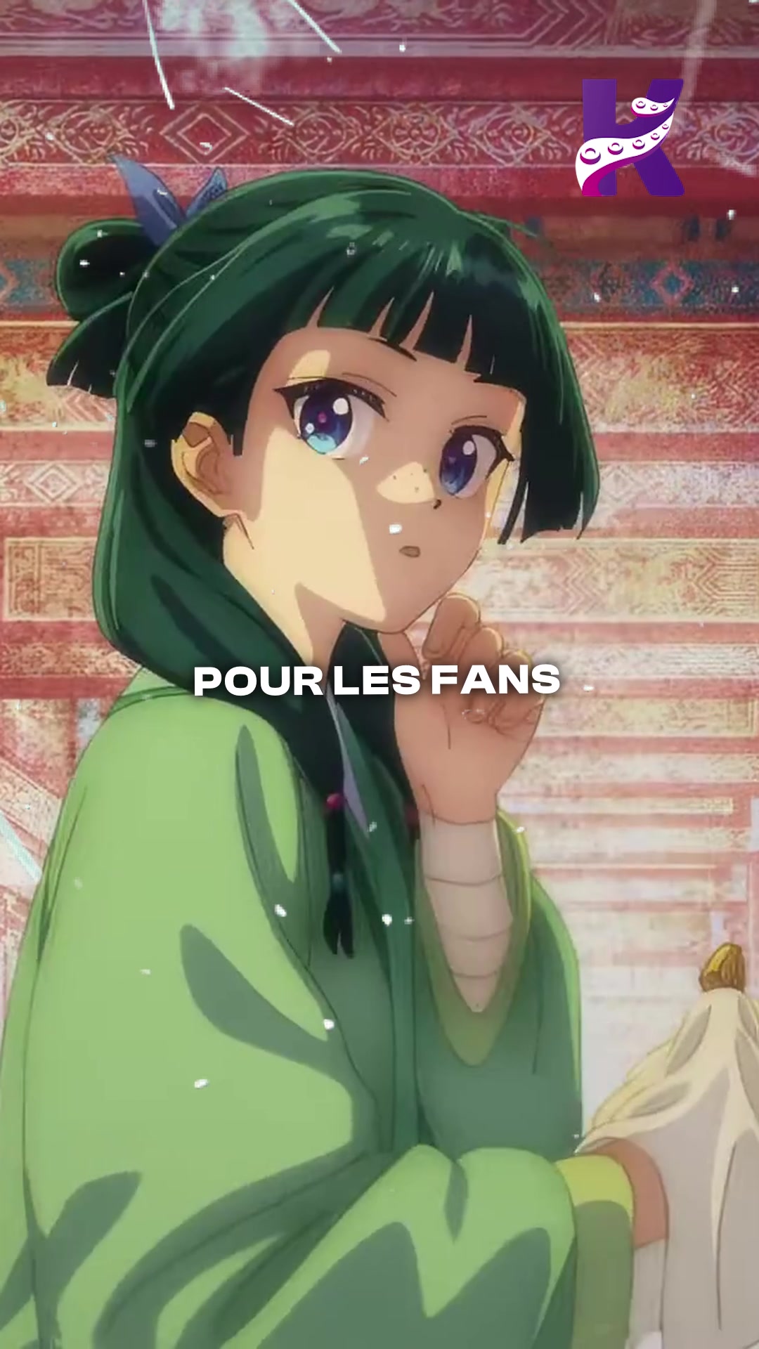 @INKU