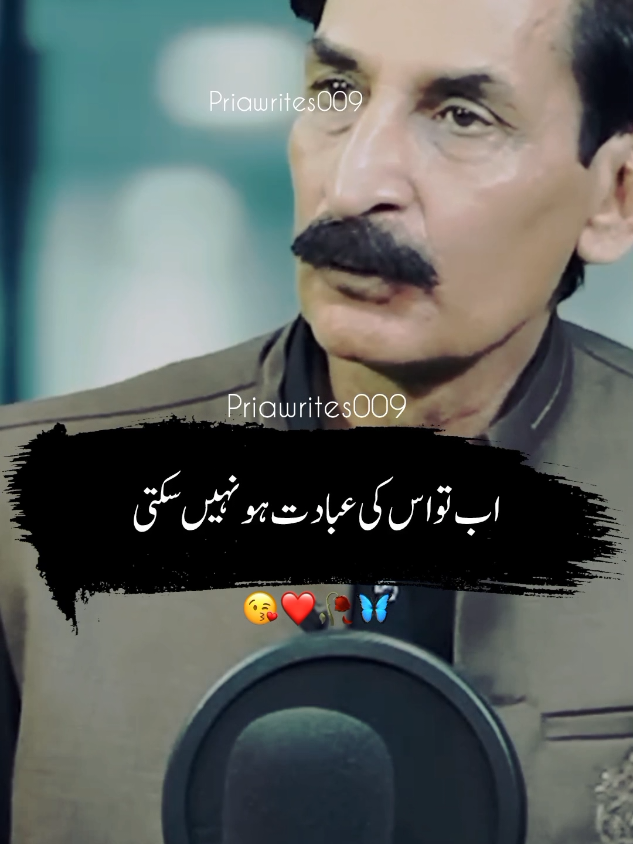 @priyawrites009
