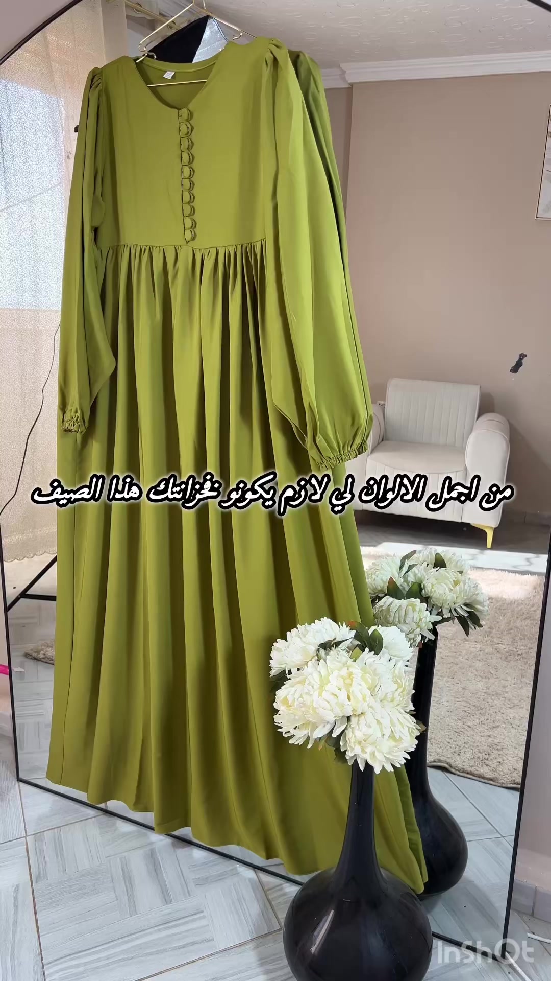 @WM Collection