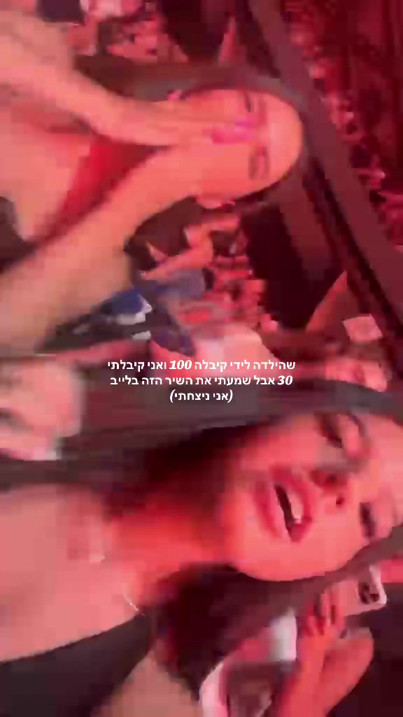 @ספאם💖