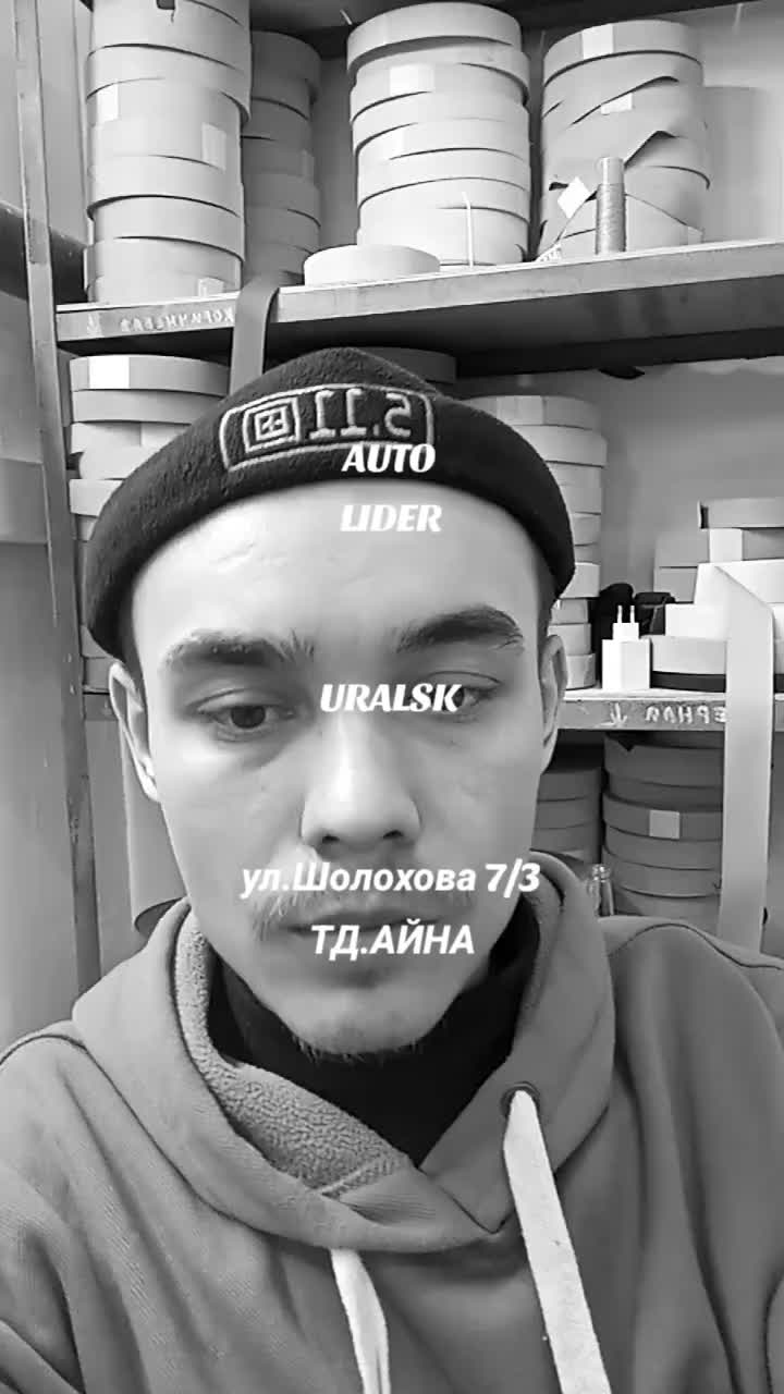 @Auto_lider.kz