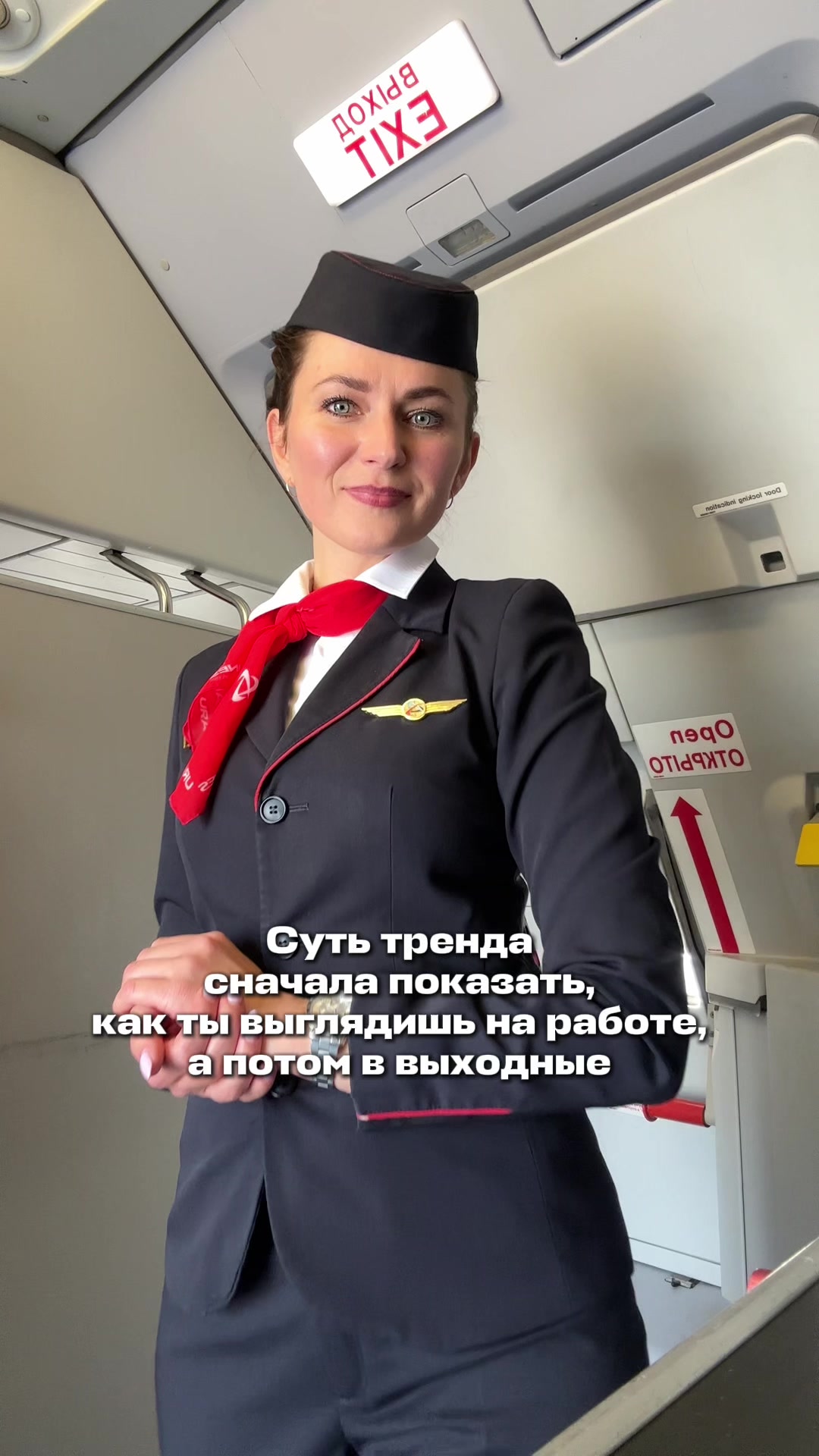 @Polina Koroleva
