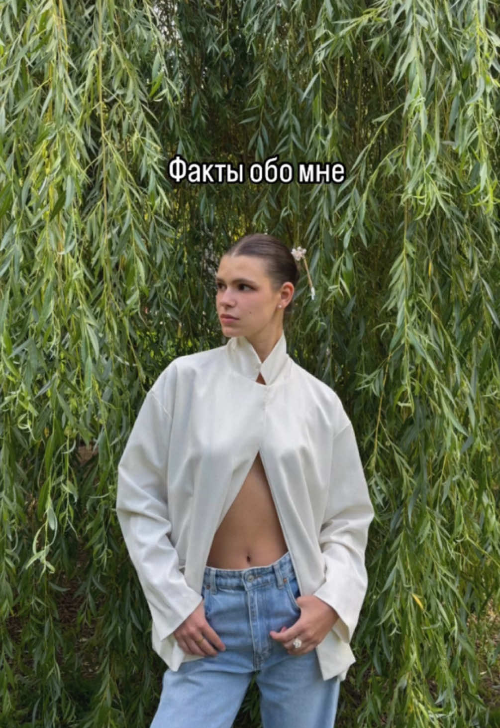 @Dina