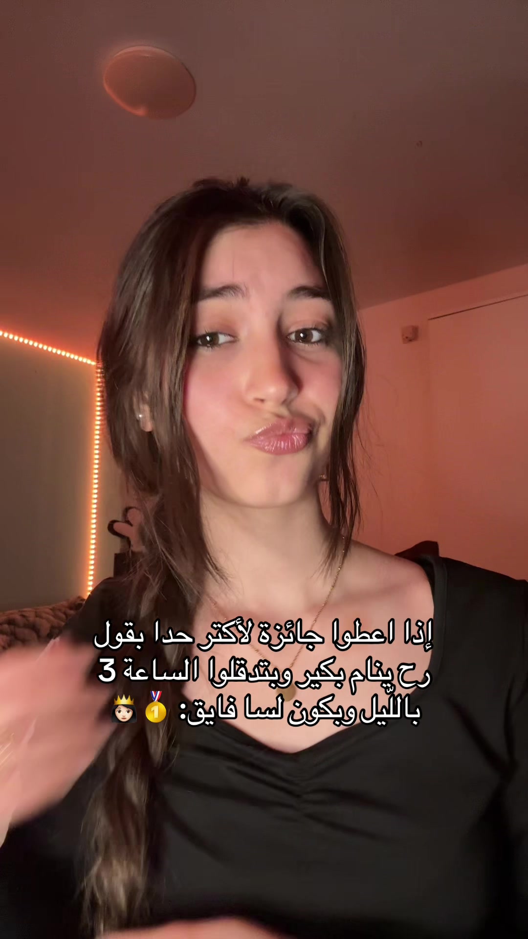 @Hadya 🫶🏻 هاديا