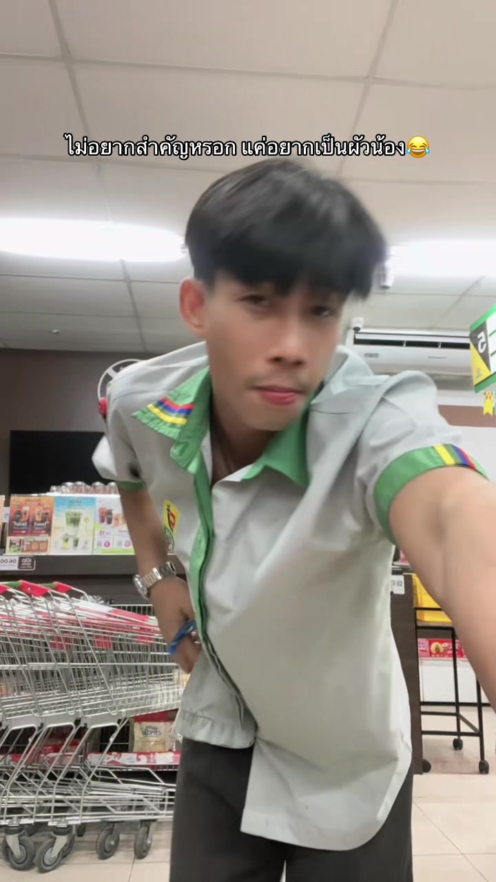 @เอิร์ธนิล่ะ 💯