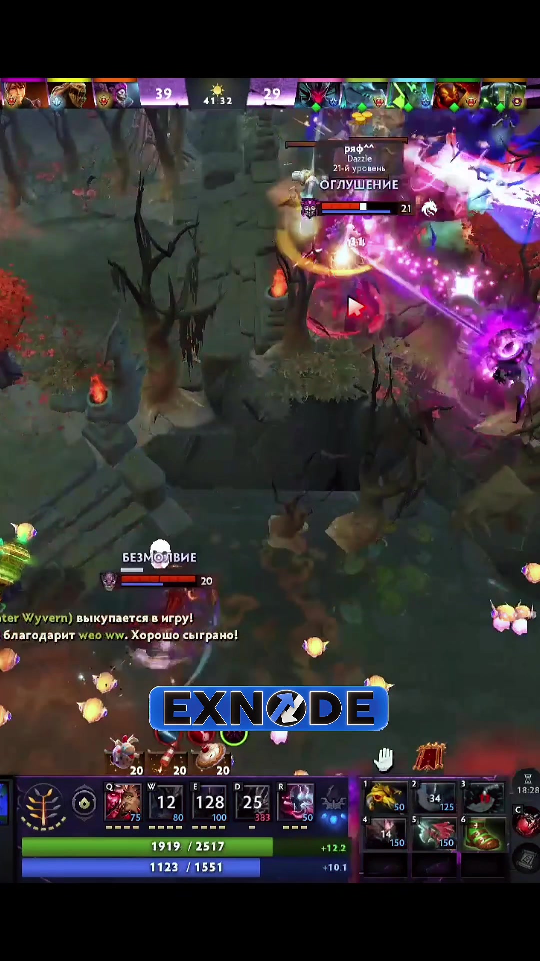 @DOTAHUB