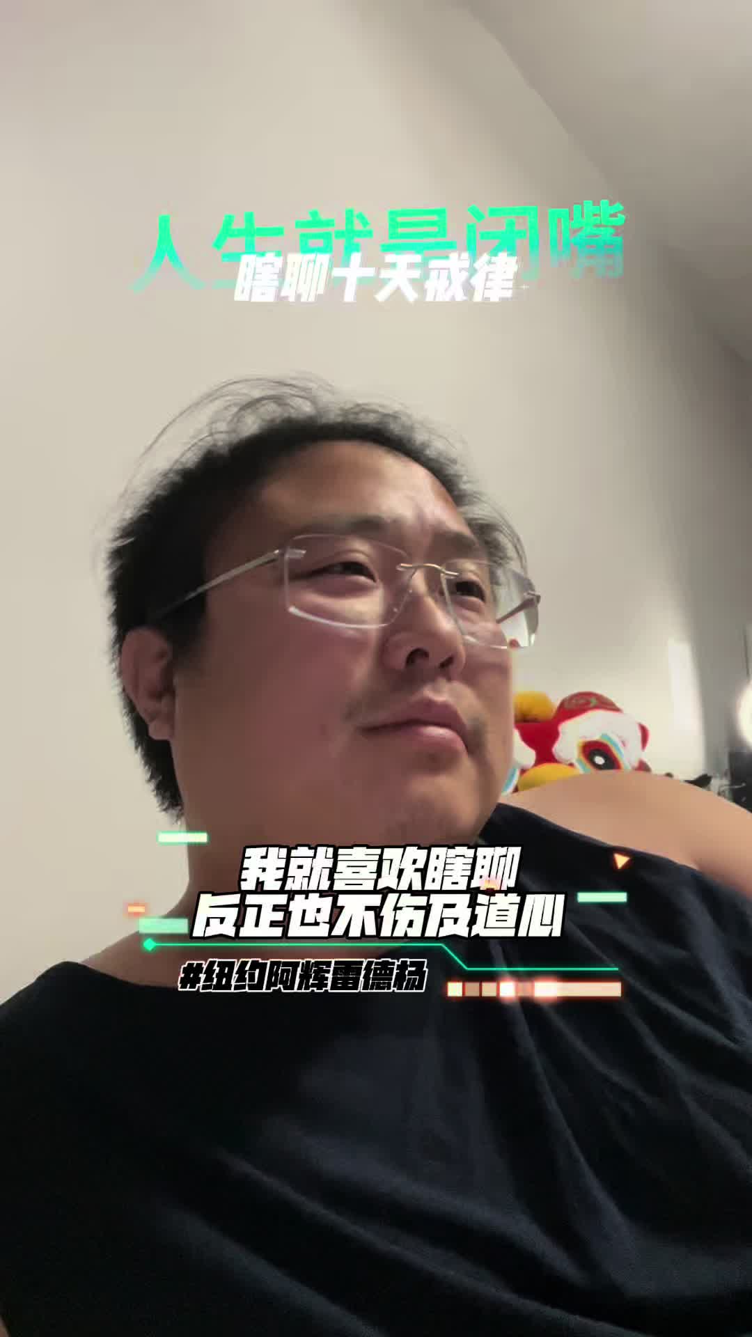 @纽约阿辉雷德杨@乐趣汽车Alfredyang