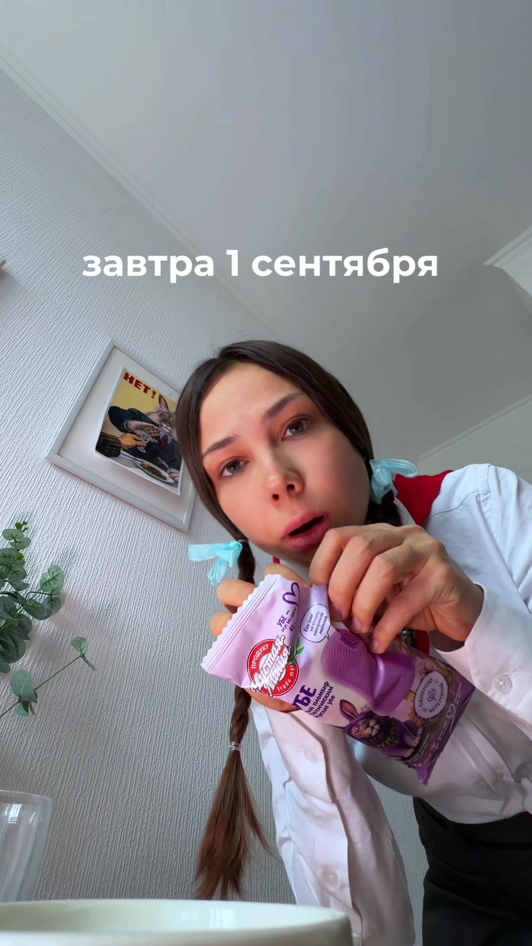 @ТГК: вкуснятИННА