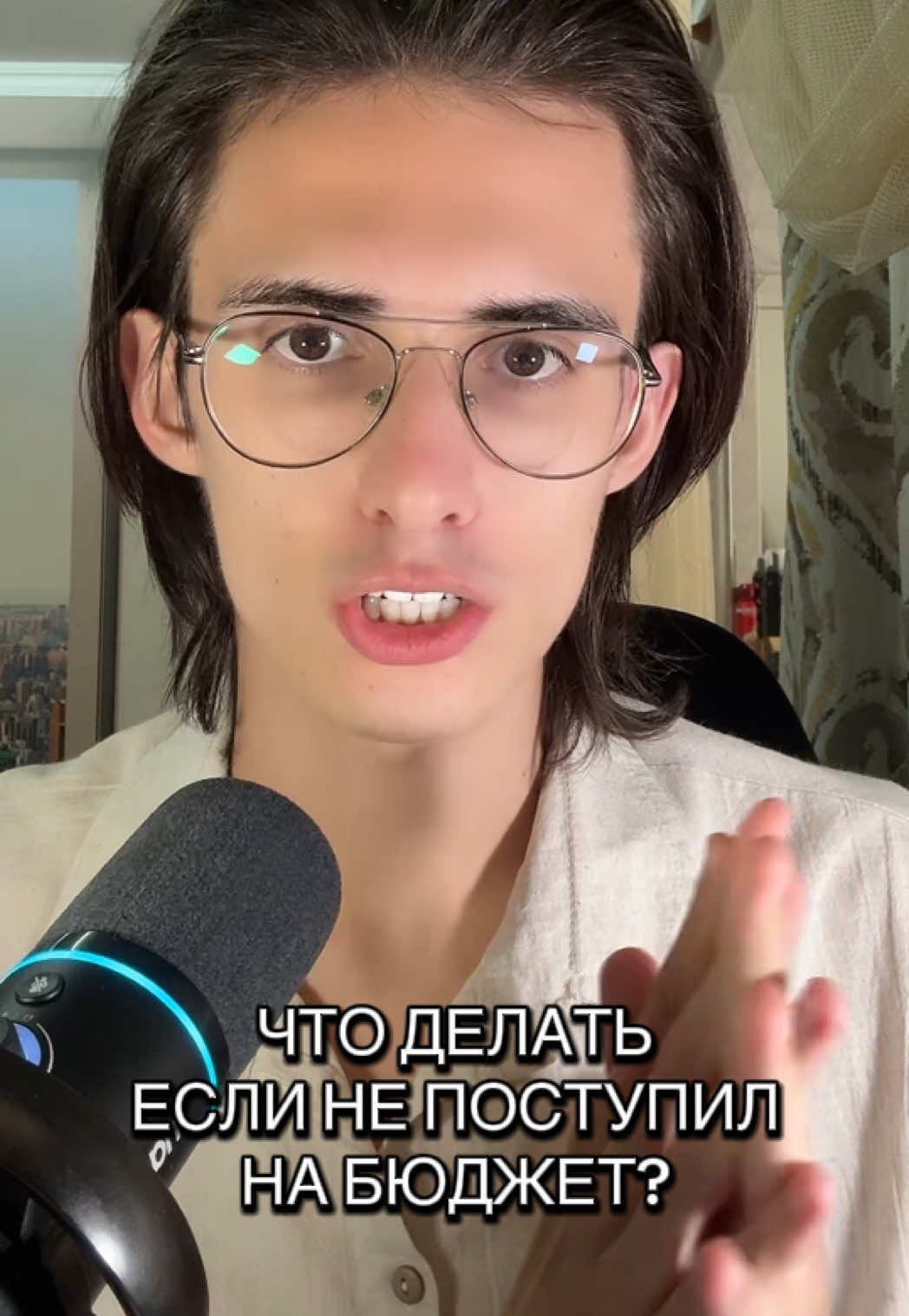 @Раймс