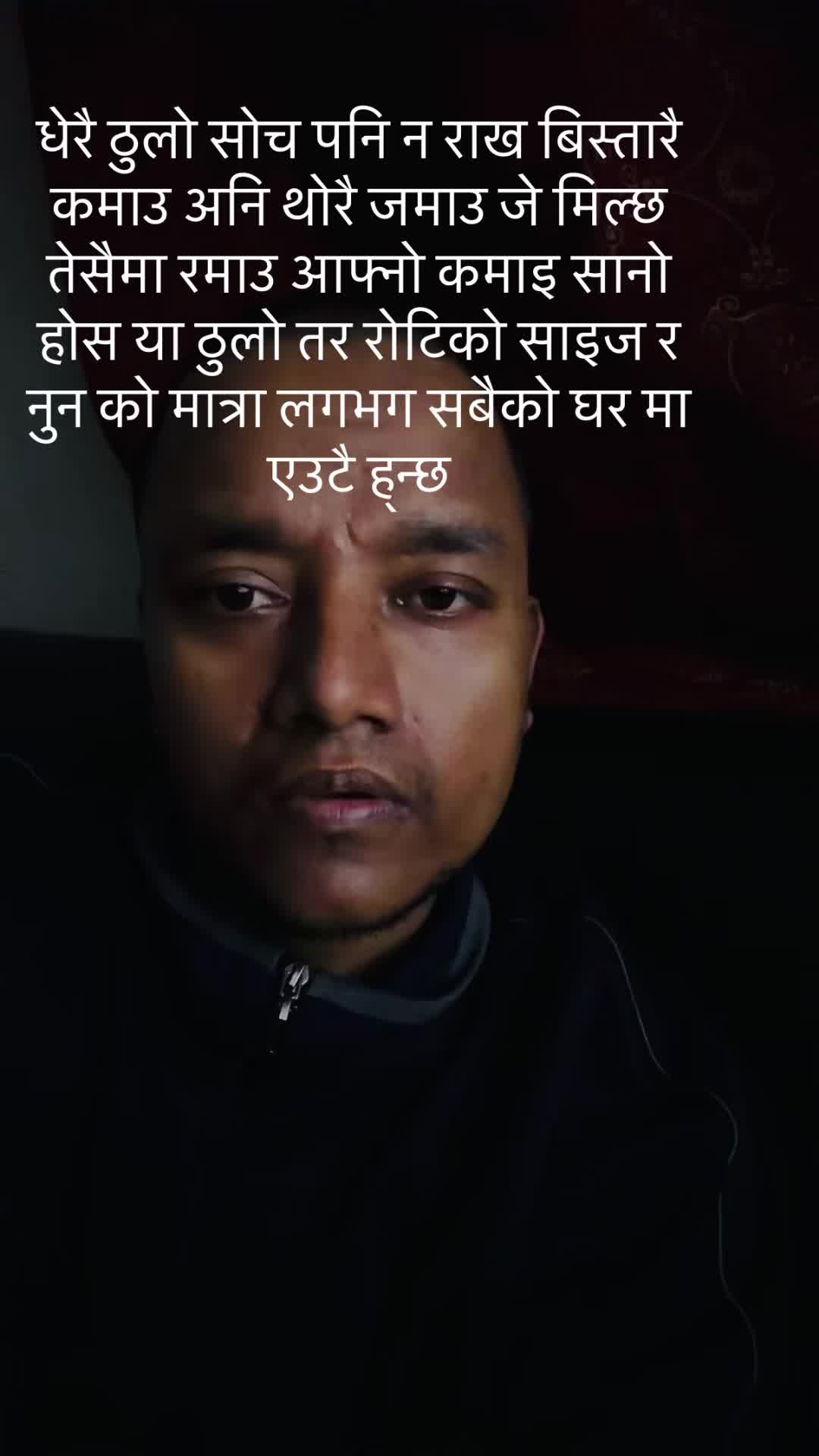 @basudev dahal