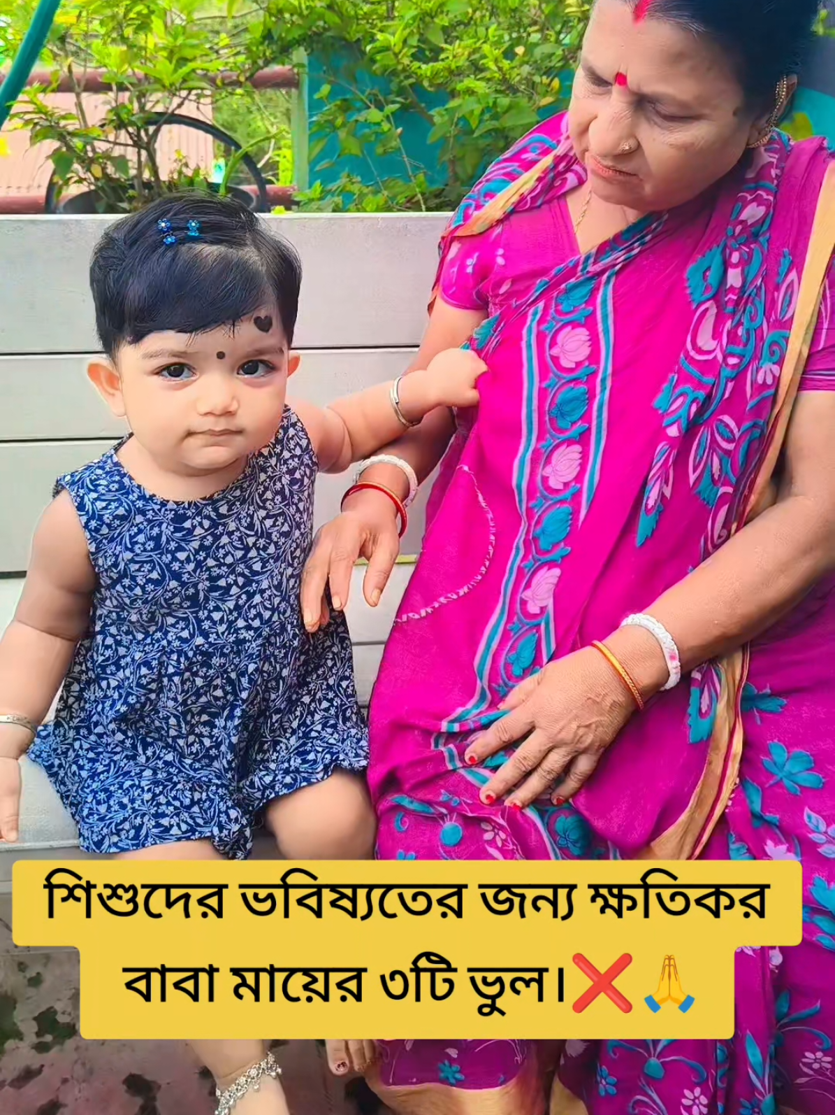 @Dipshikhaaritry