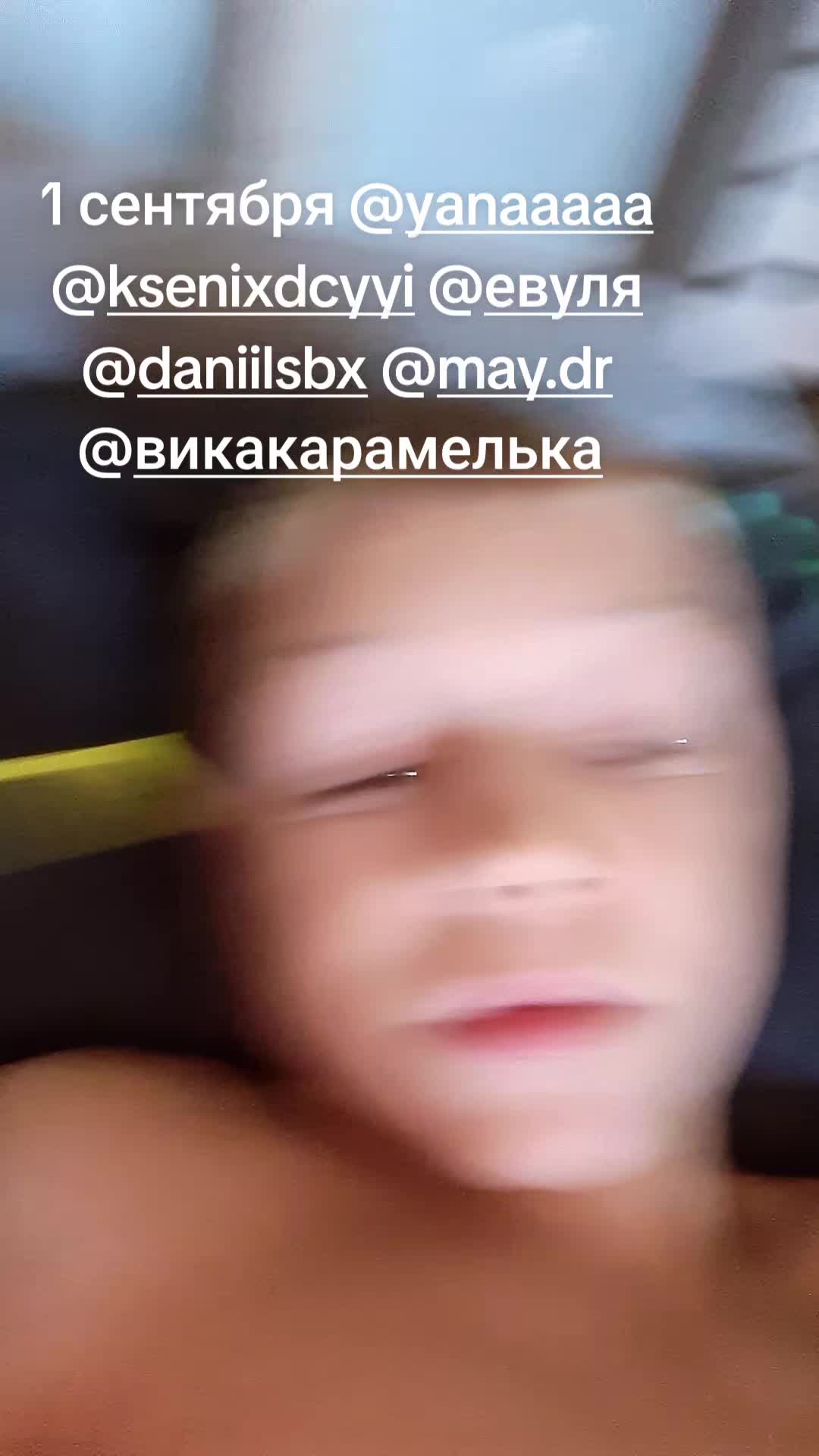 @голубой